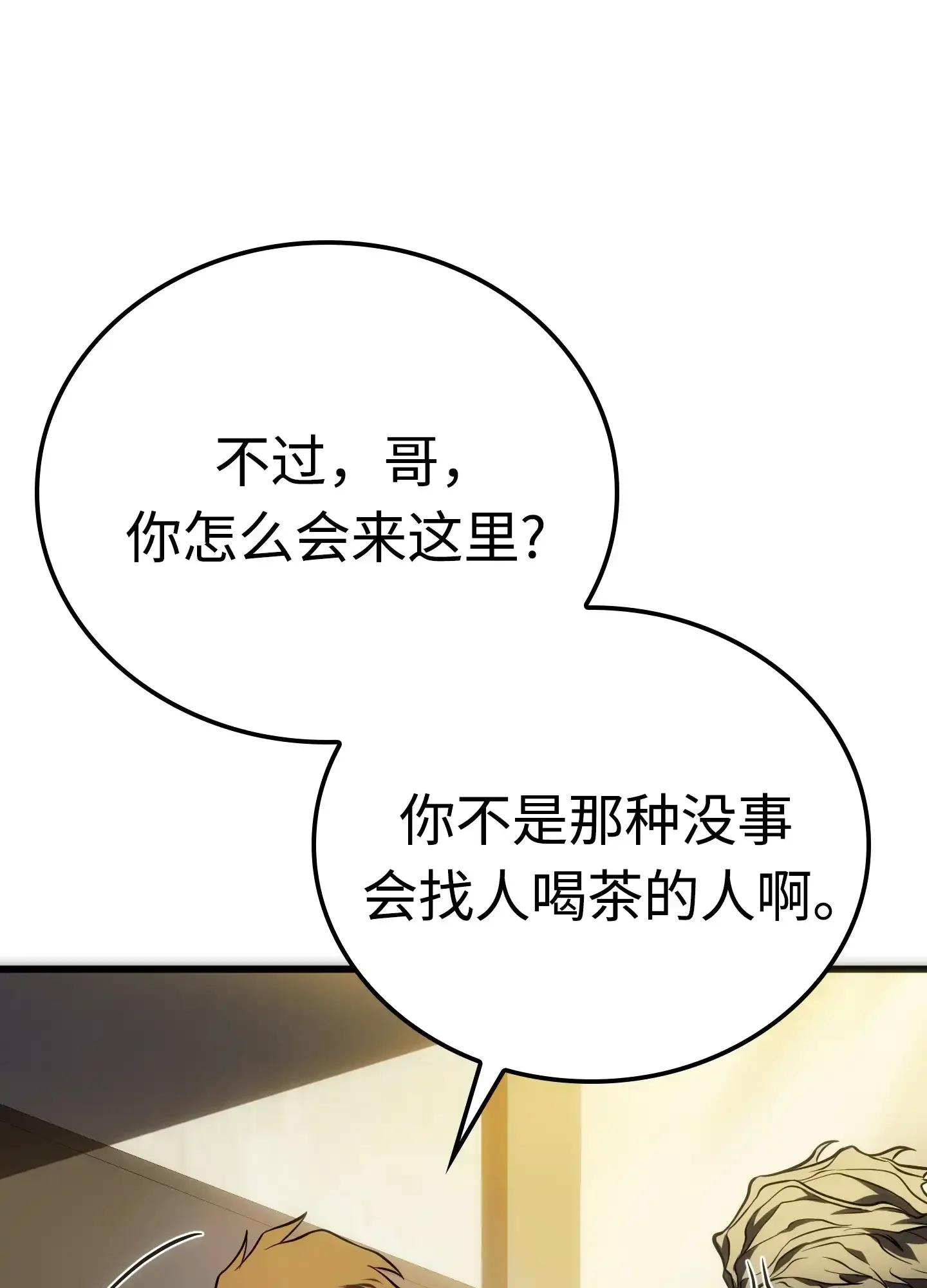13 13 第88页
