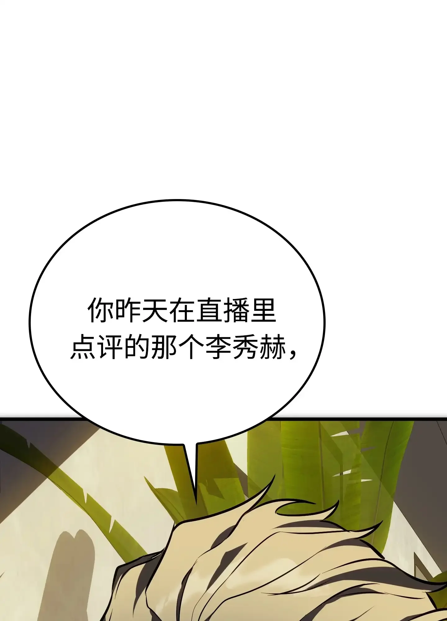 13 13 第90页