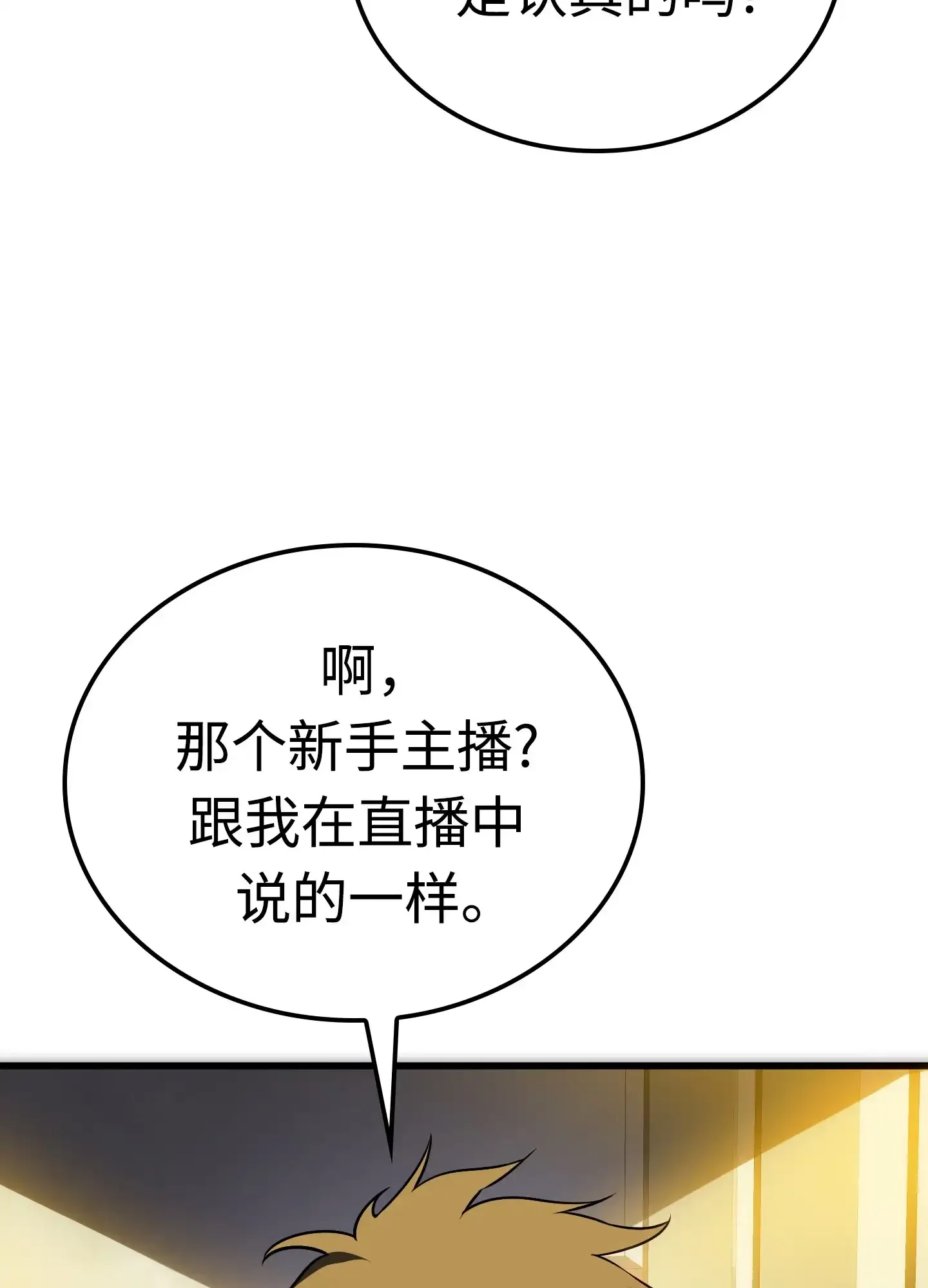 13 13 第92页