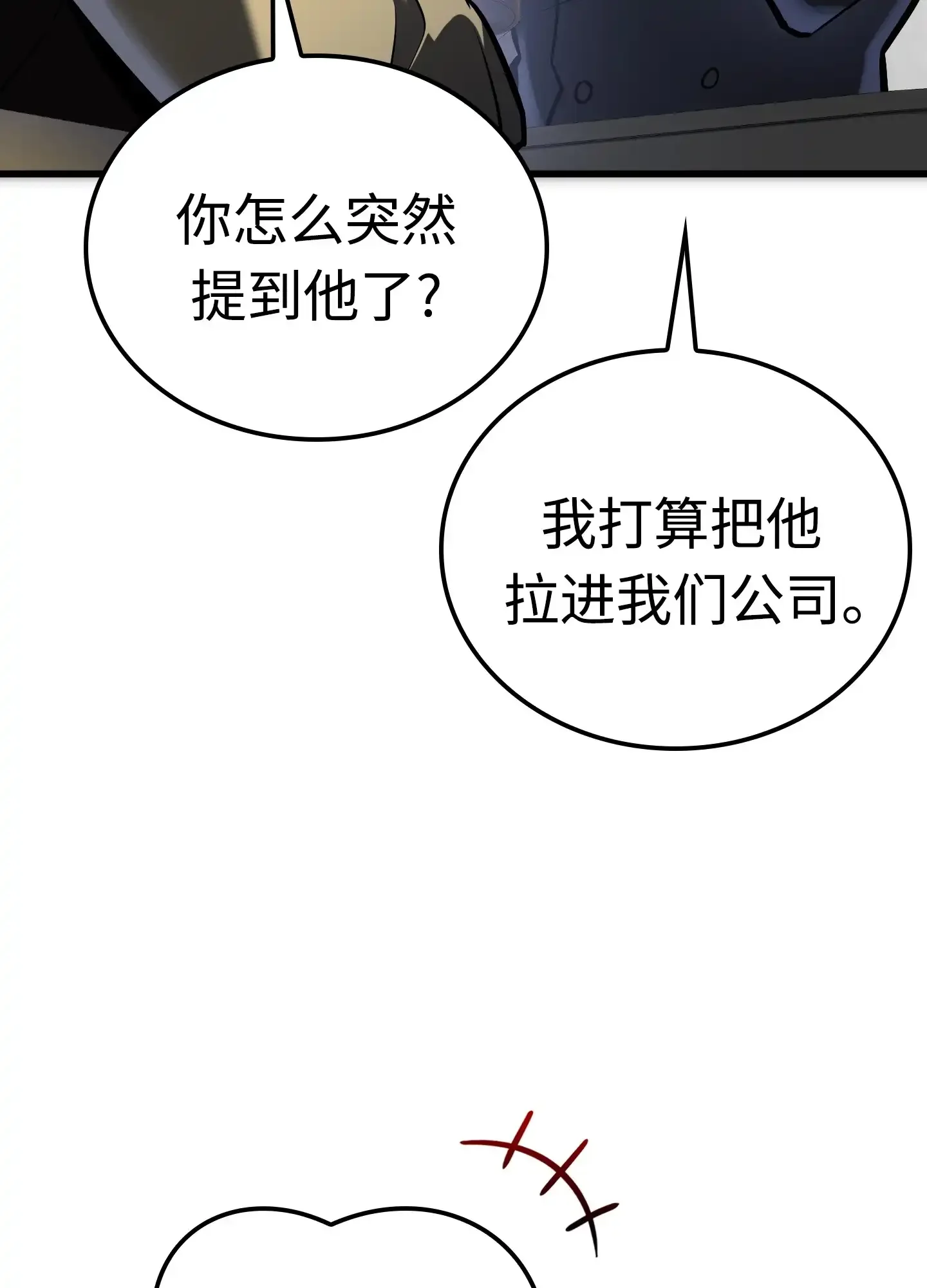 13 13 第97页