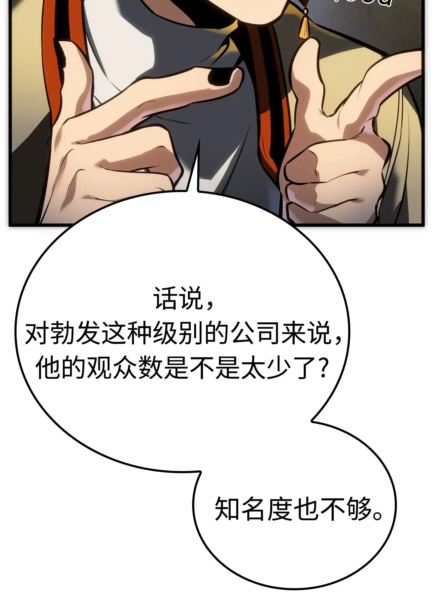 13 13 第99页