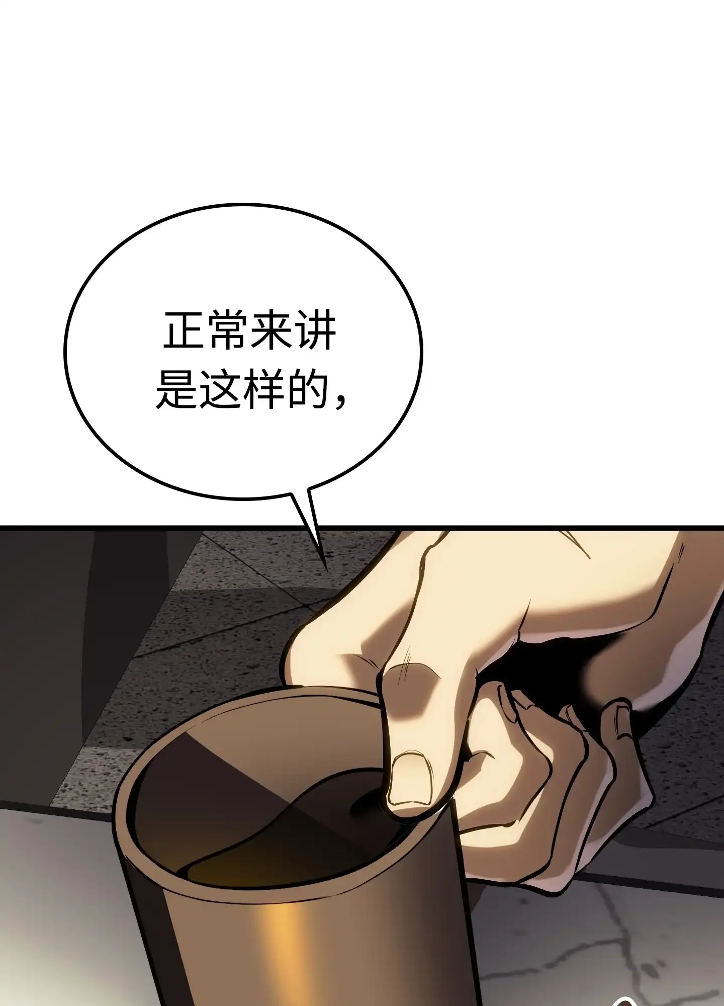 13 13 第100页