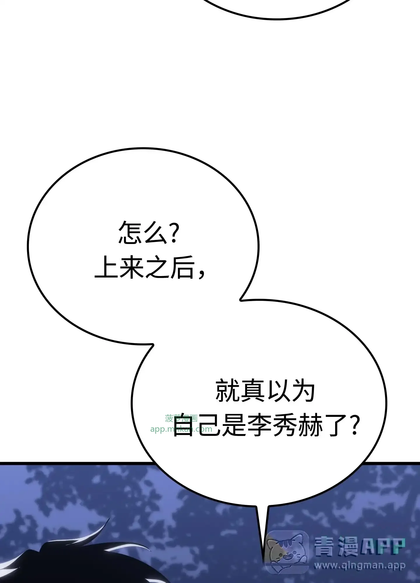 13 13 第111页