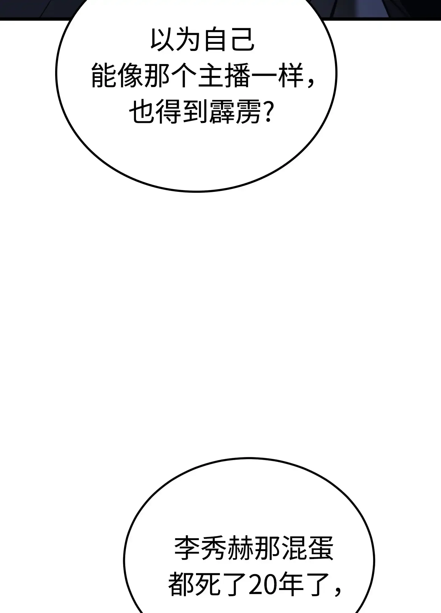 13 13 第113页