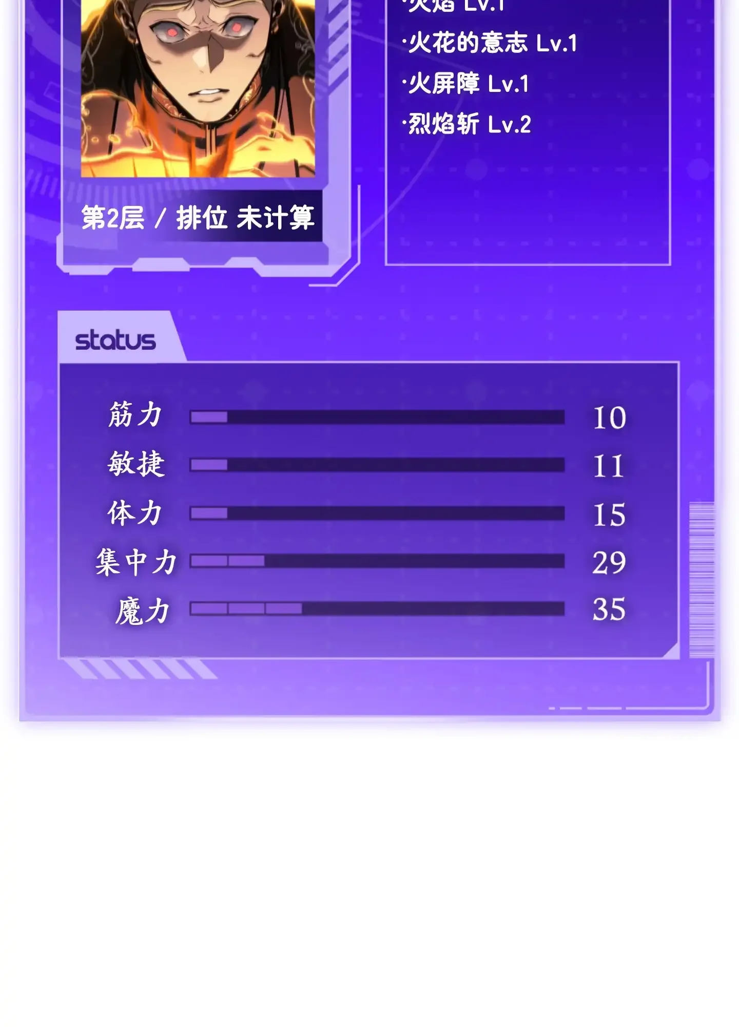 13 13 第167页
