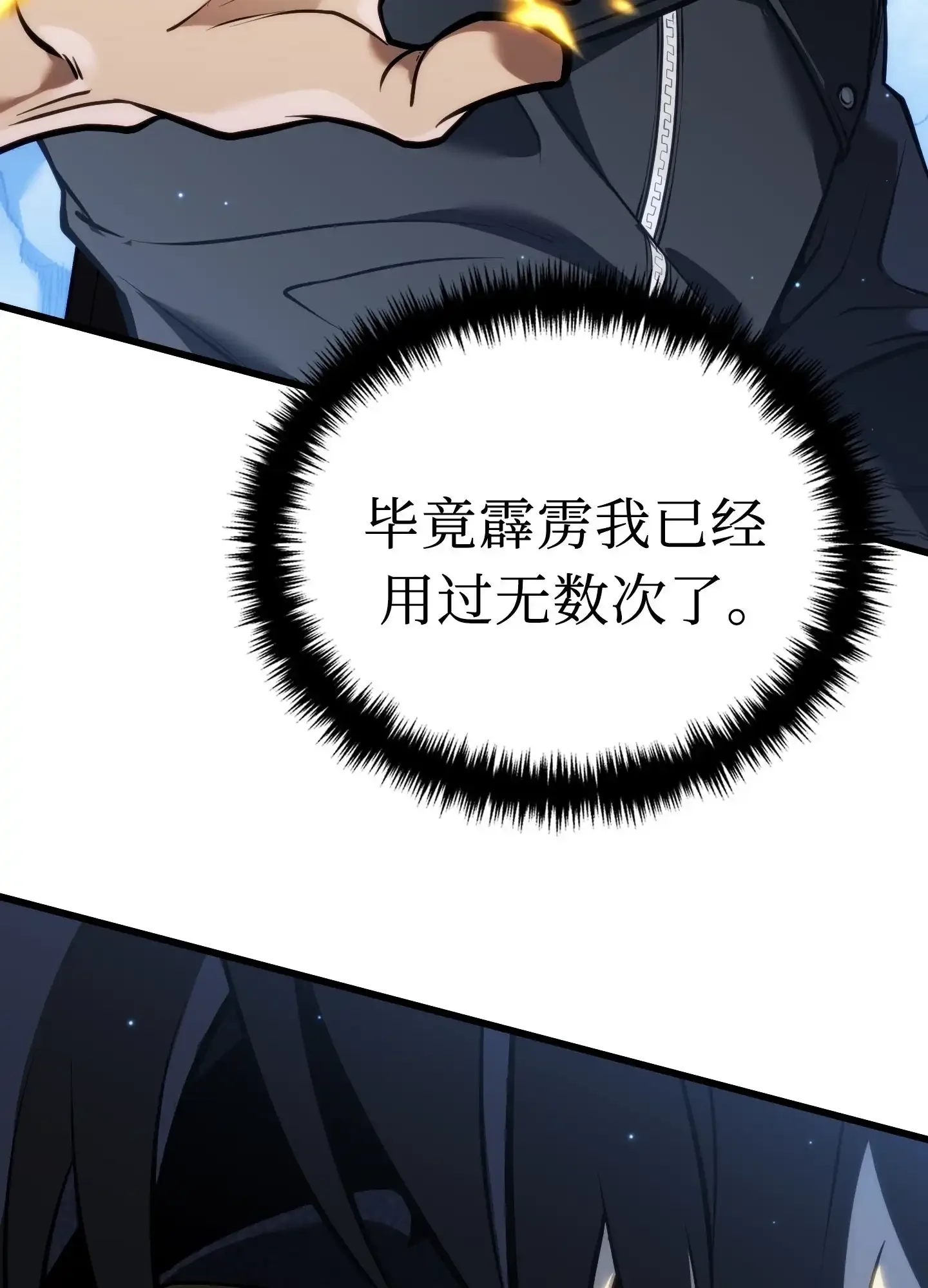 17 17 第13页