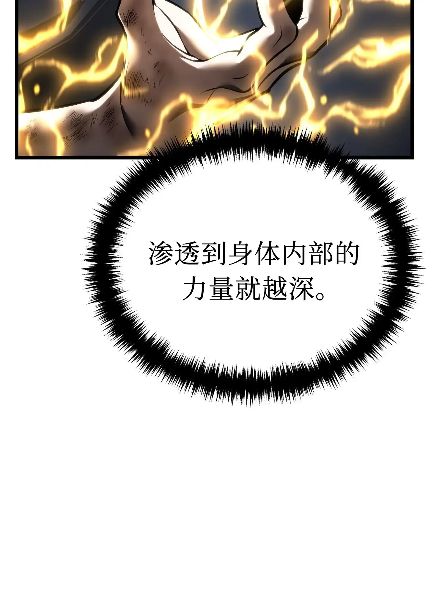 17 17 第79页