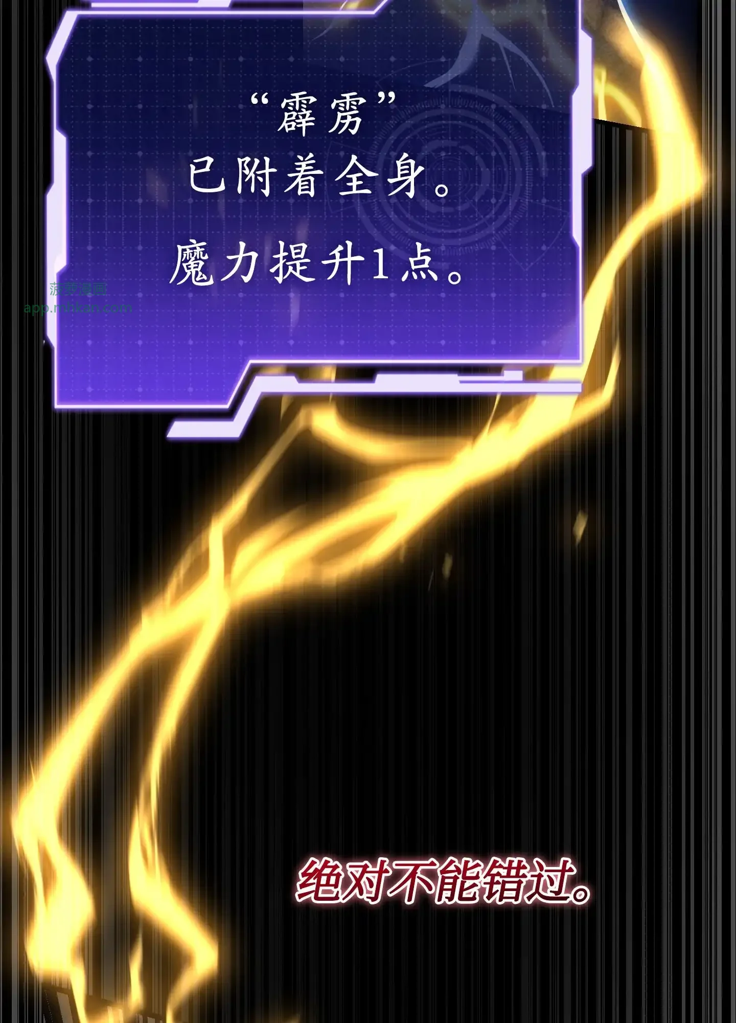 17 17 第88页