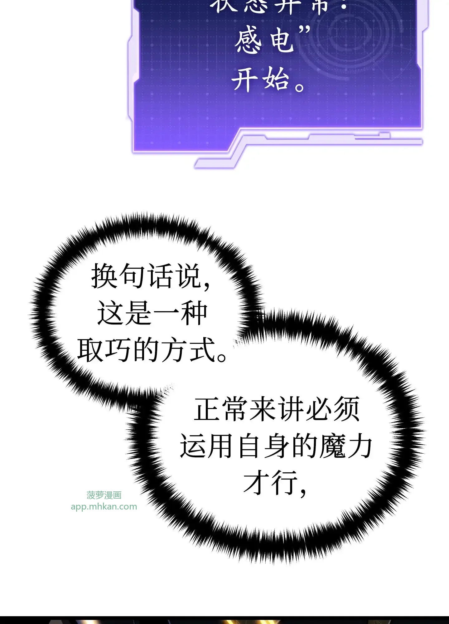 17 17 第97页