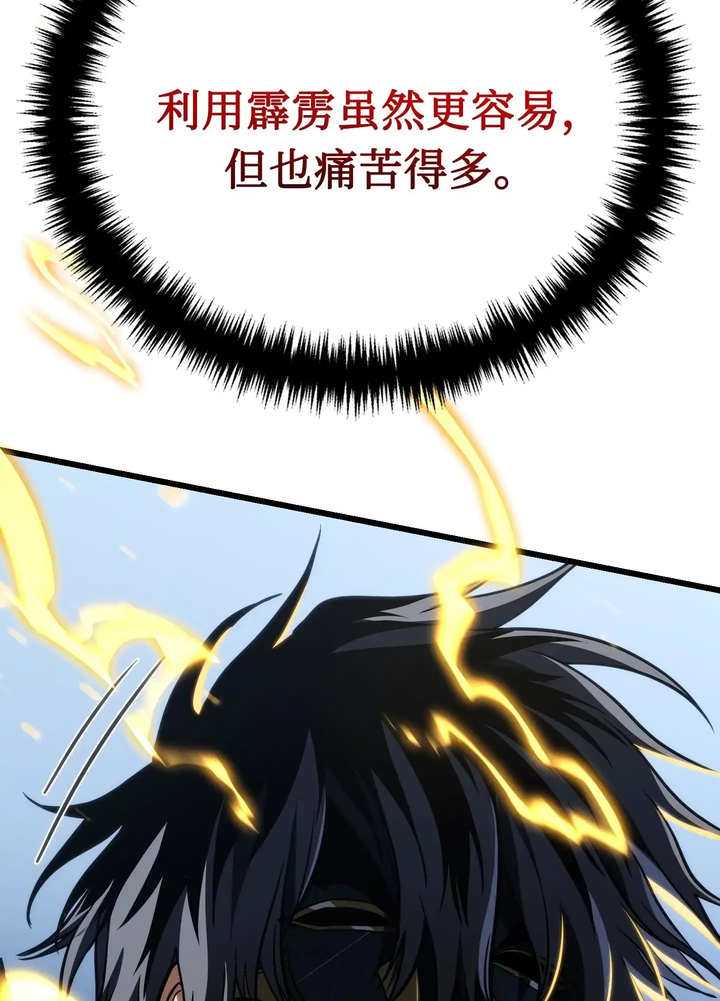 17 17 第99页