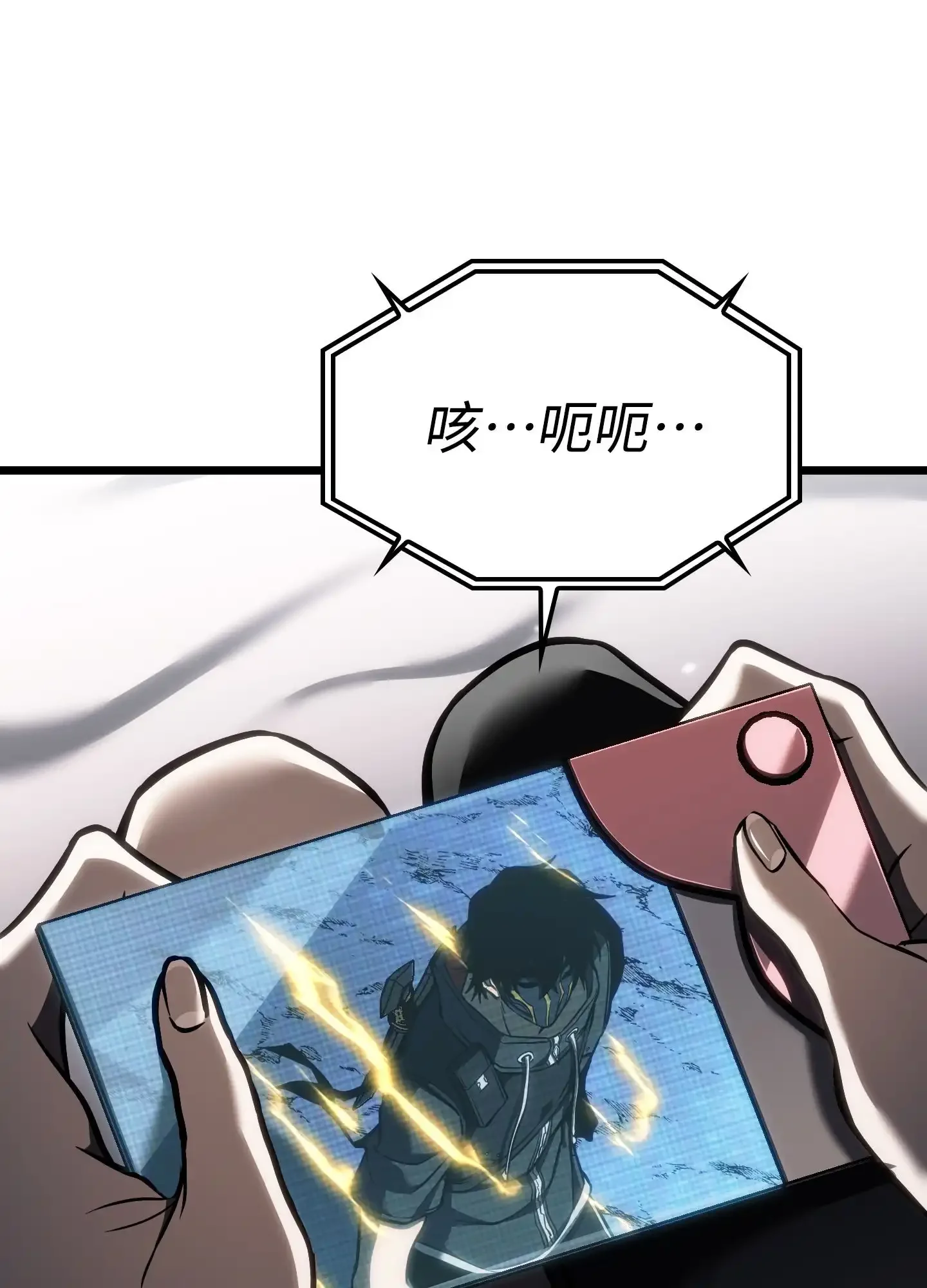 17 17 第108页