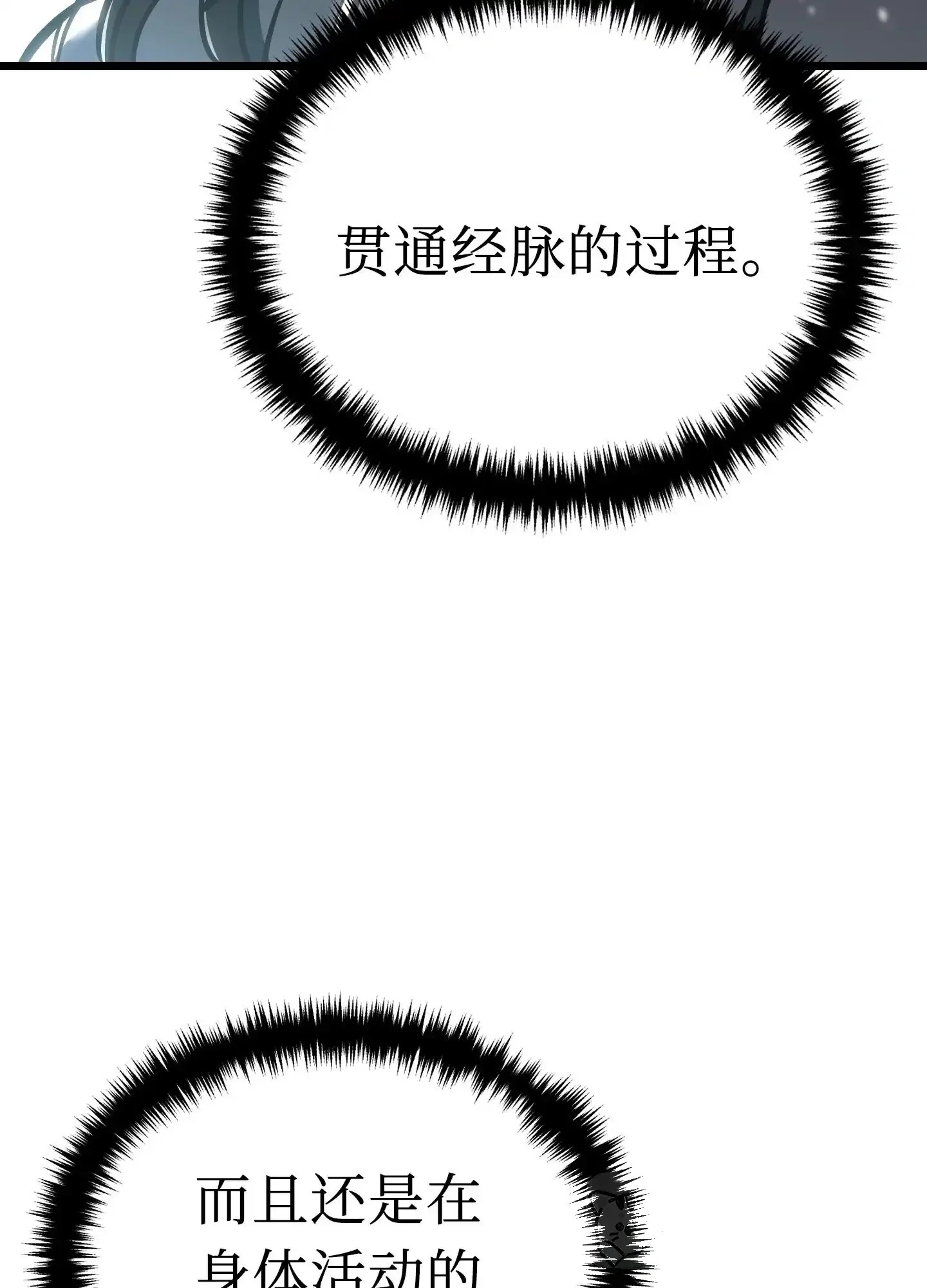 17 17 第111页