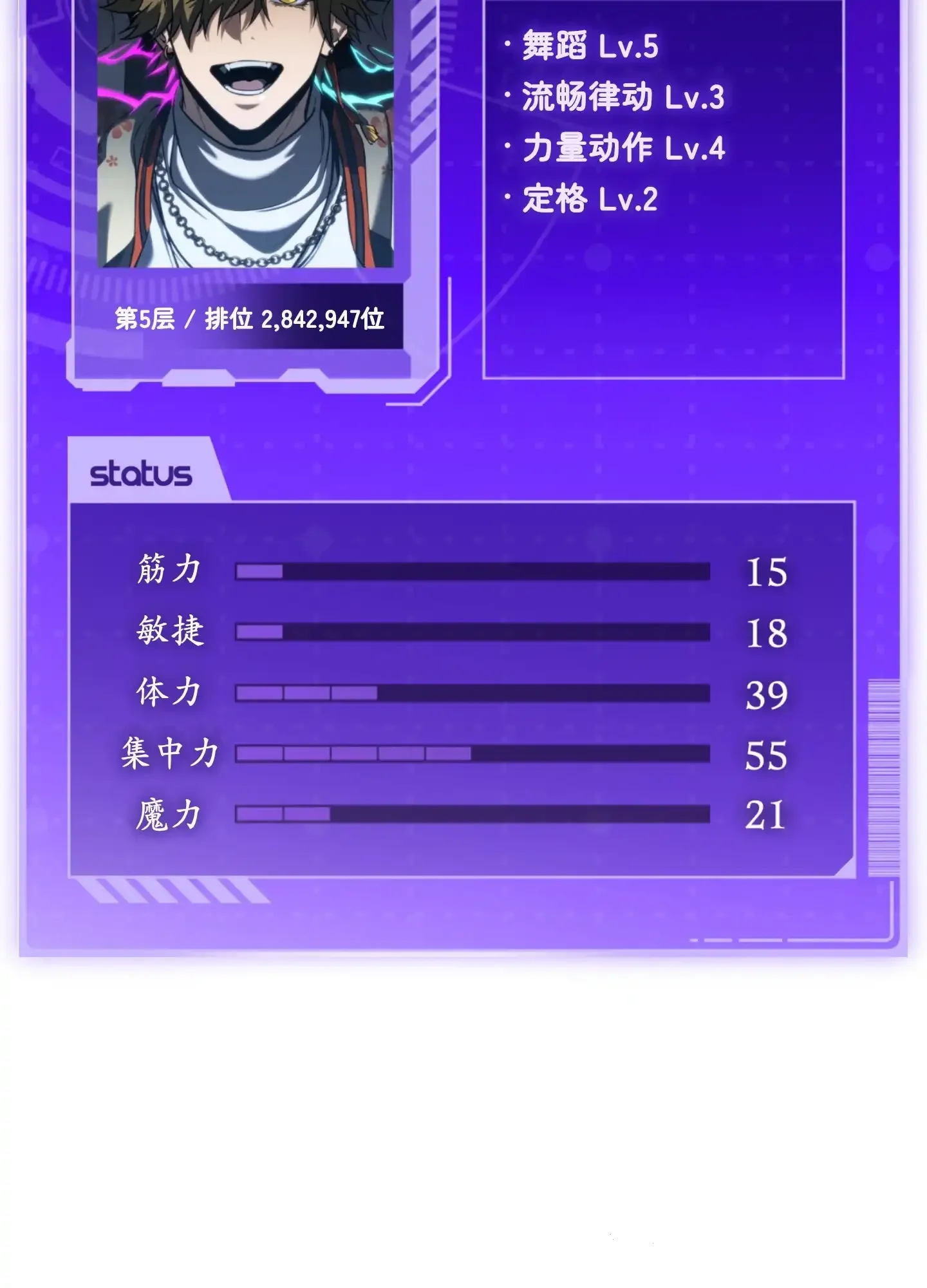 17 17 第156页