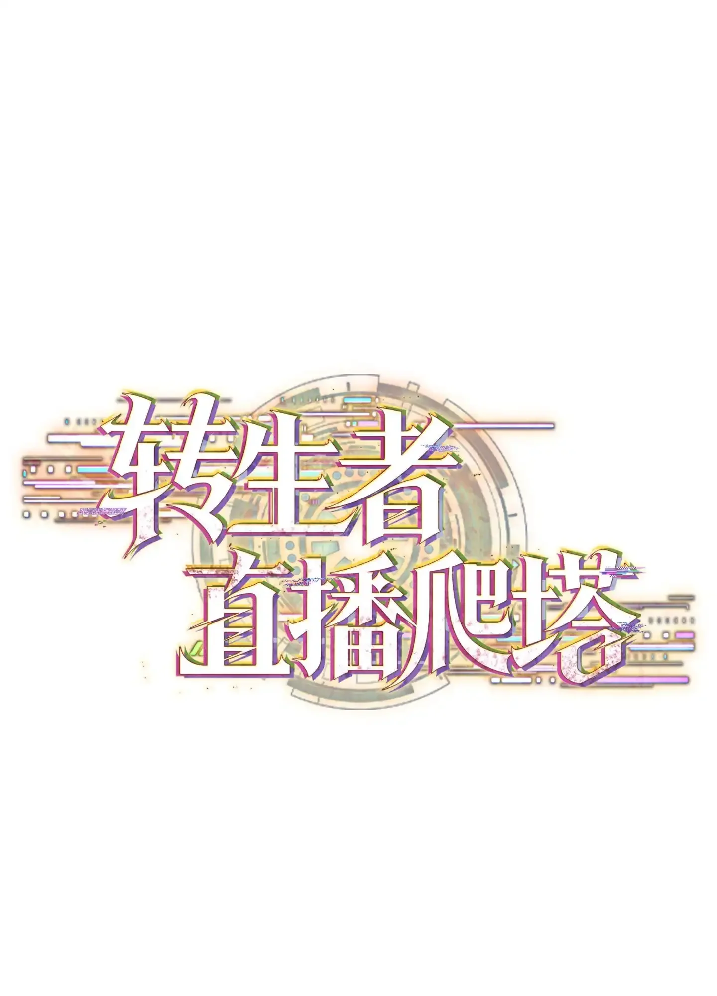 17 17 第157页