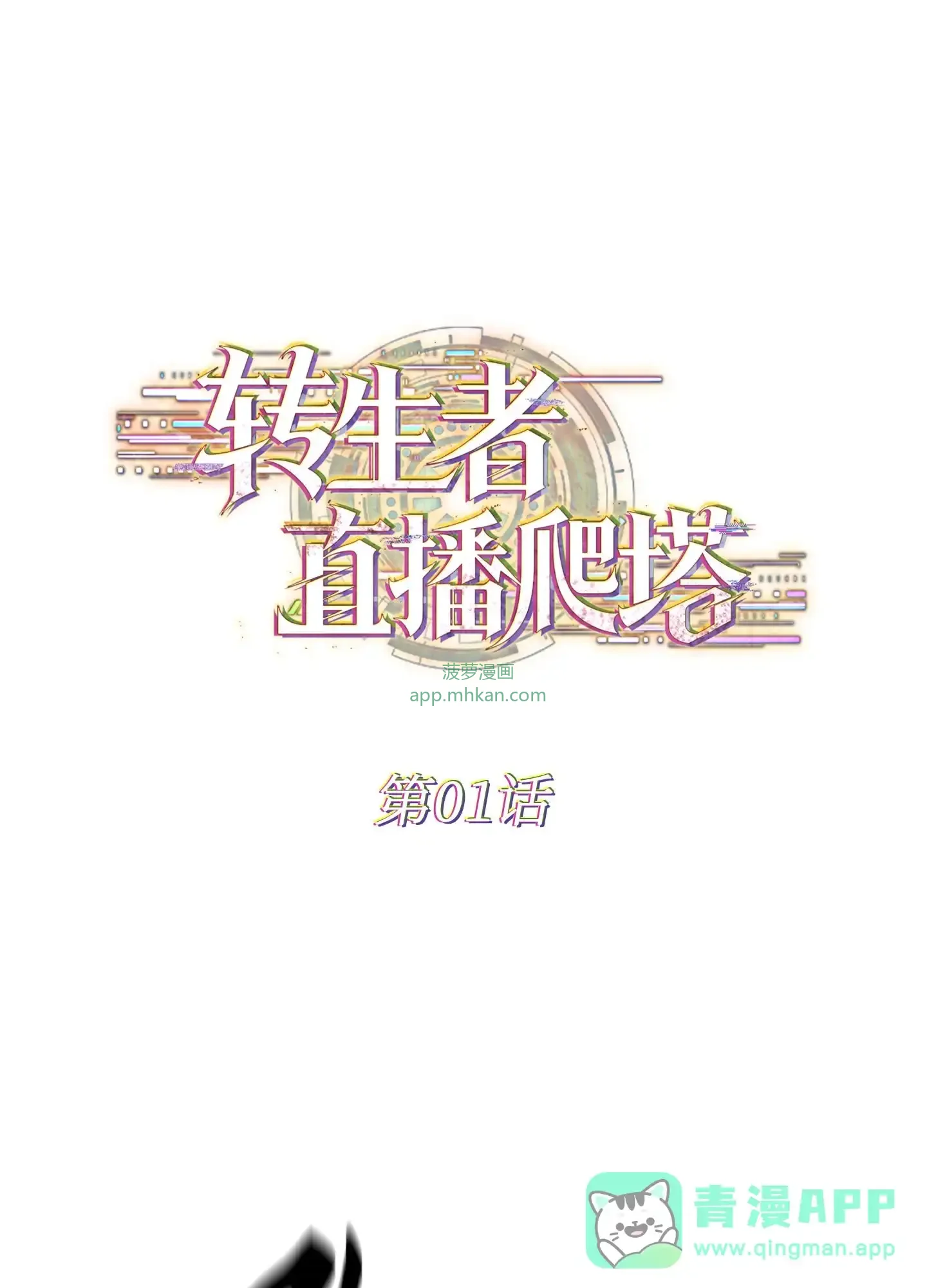 01 01 第81页