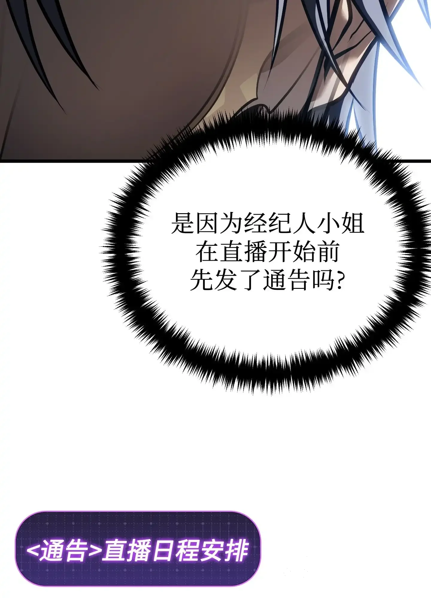 15 15 第6页