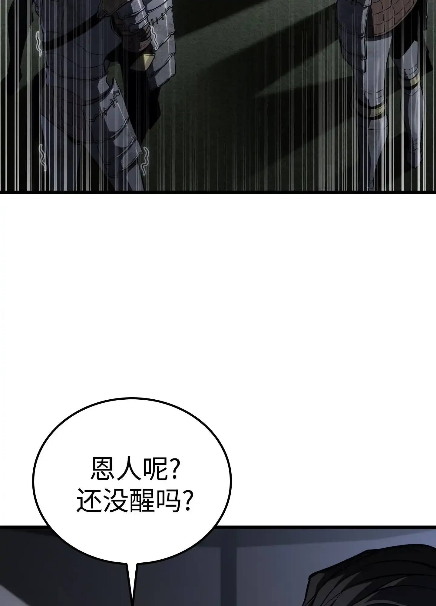 15 15 第19页