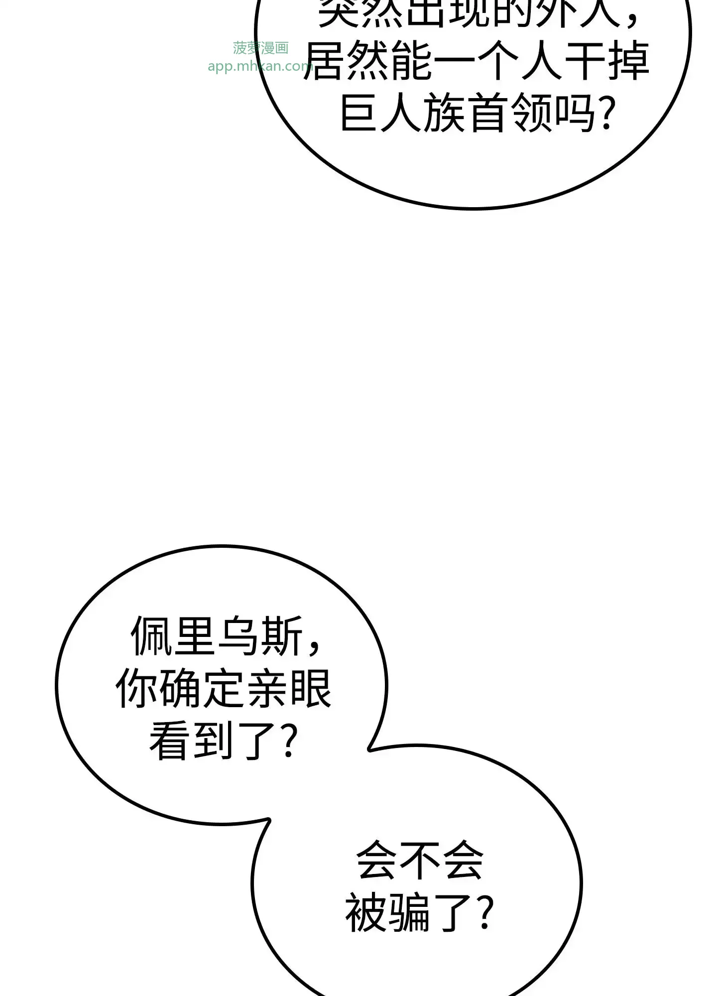 15 15 第23页