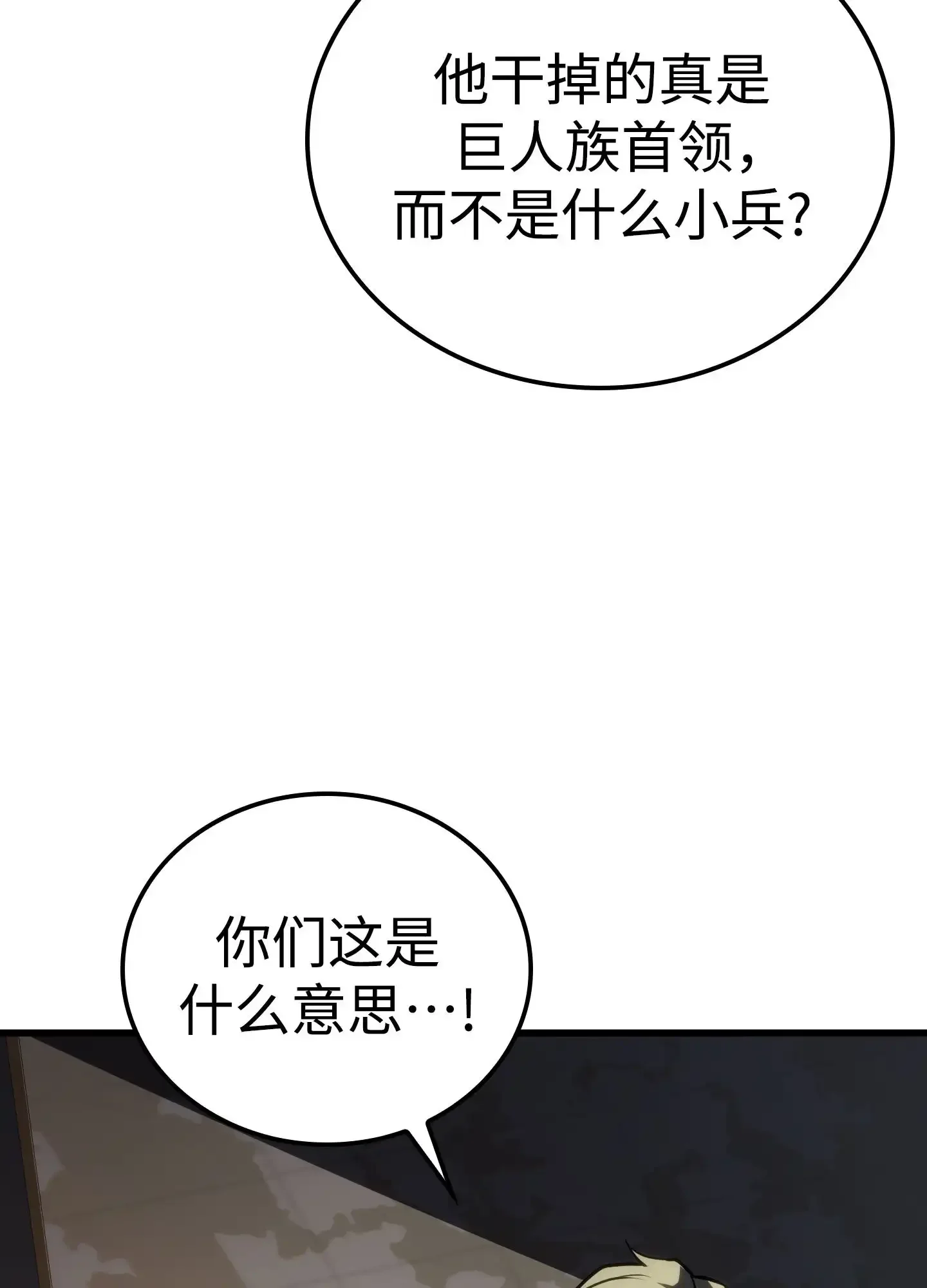 15 15 第25页
