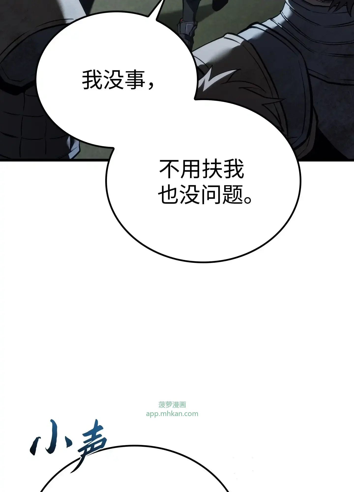 15 15 第31页