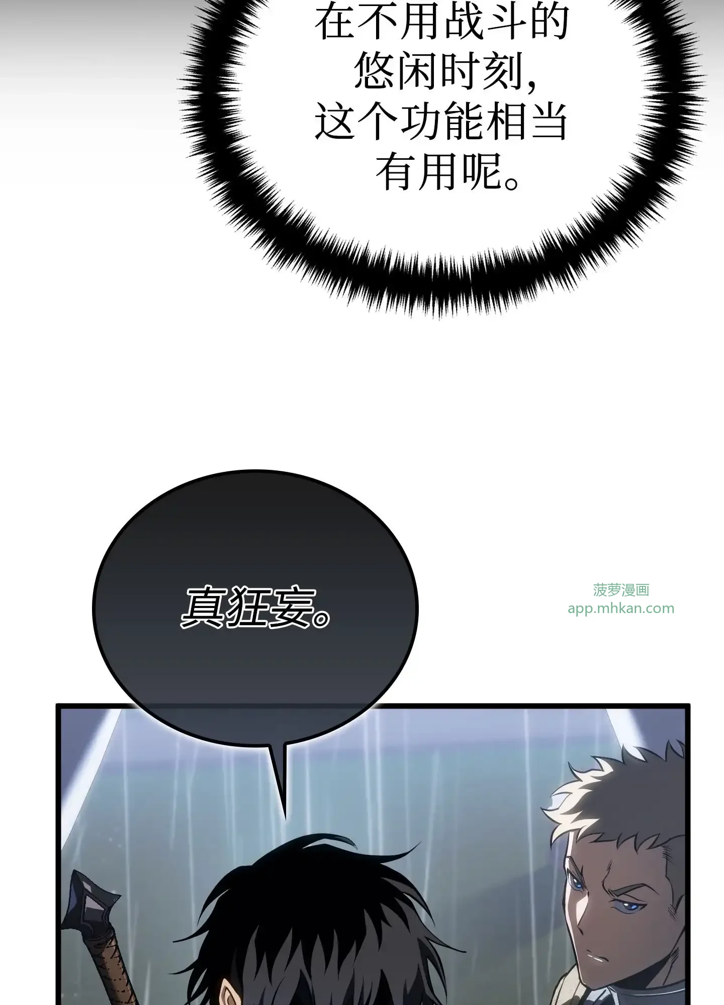 15 15 第38页