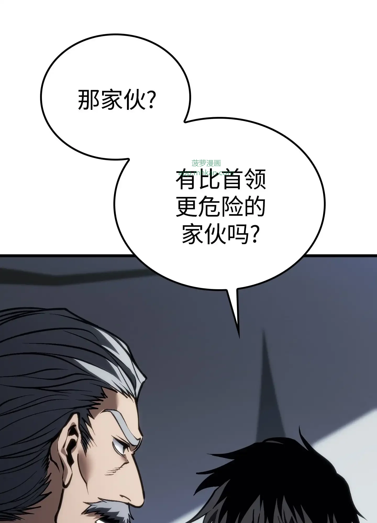 15 15 第48页