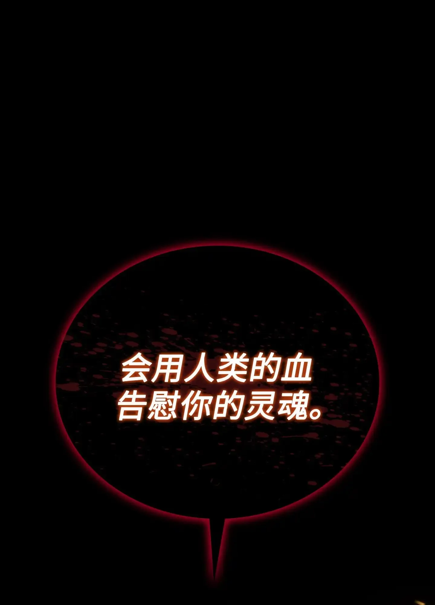 15 15 第88页