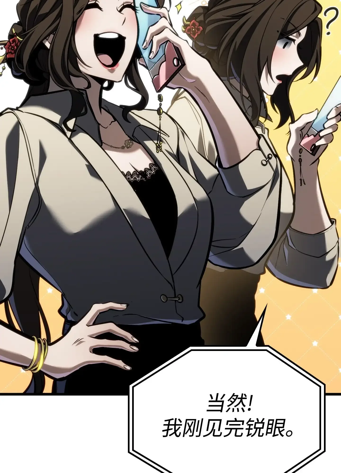 15 15 第138页