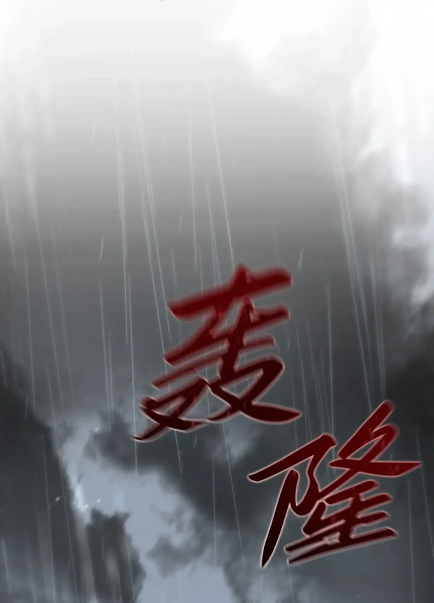 15 15 第153页