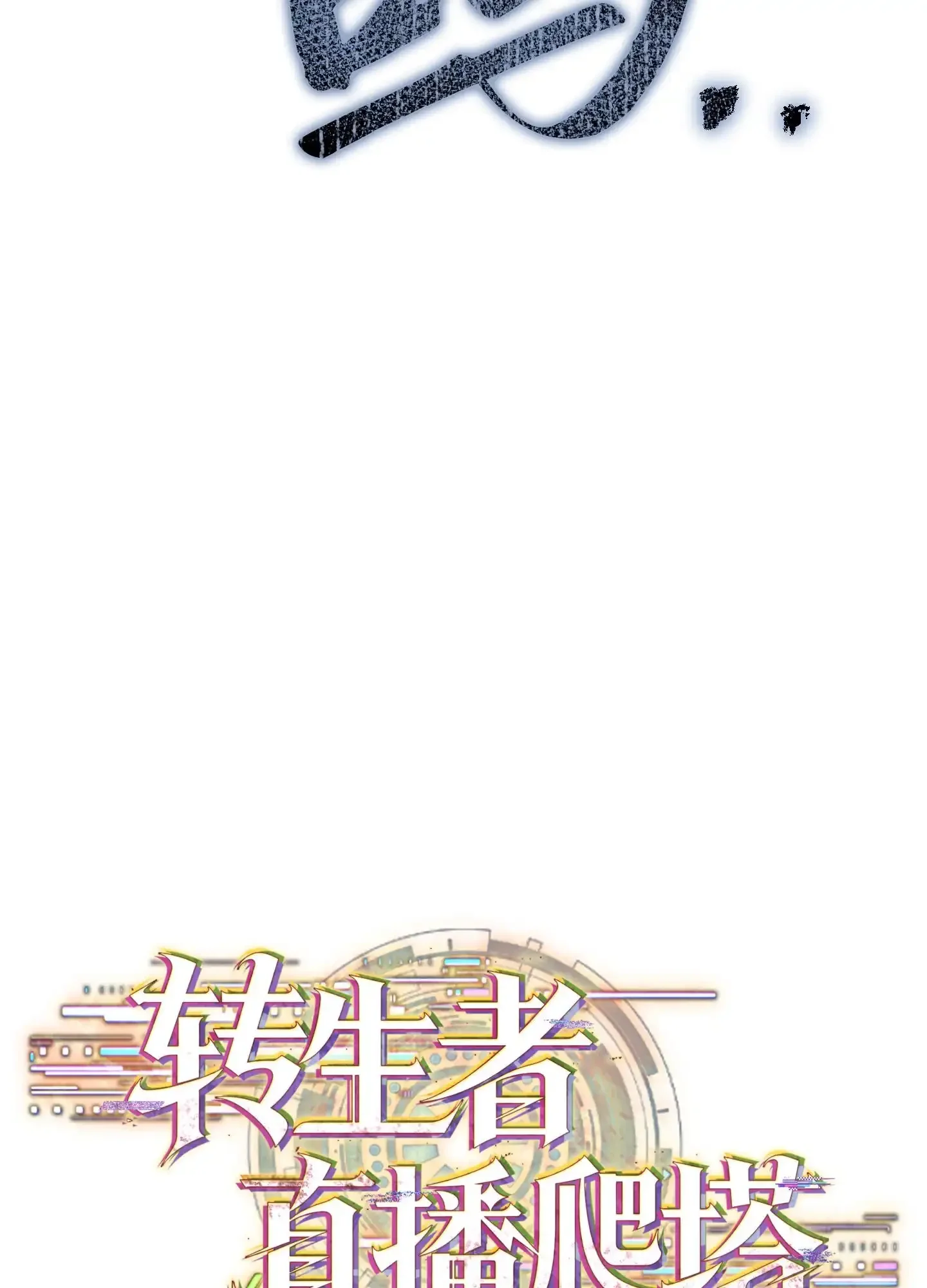 15 15 第174页