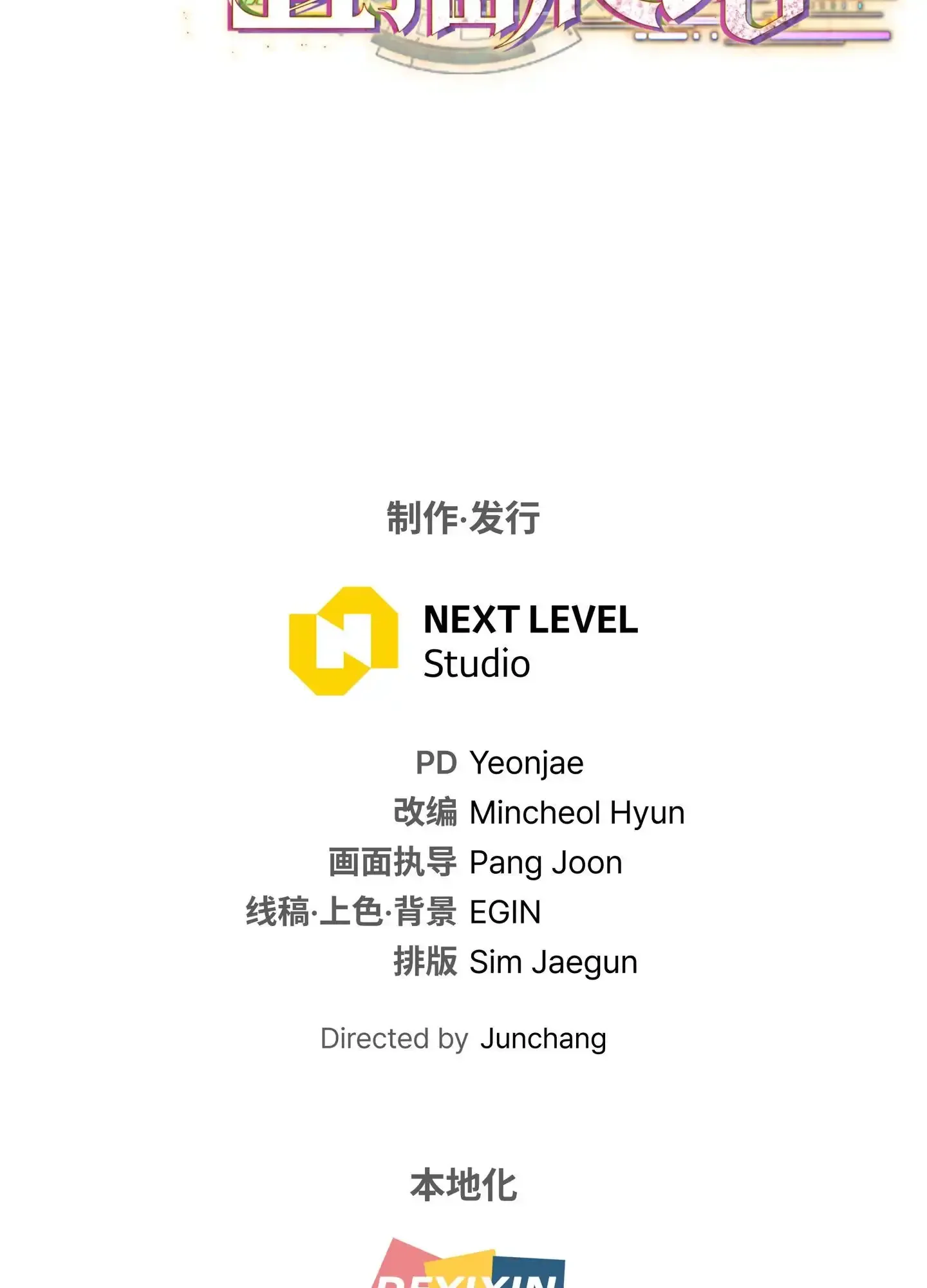 15 15 第175页