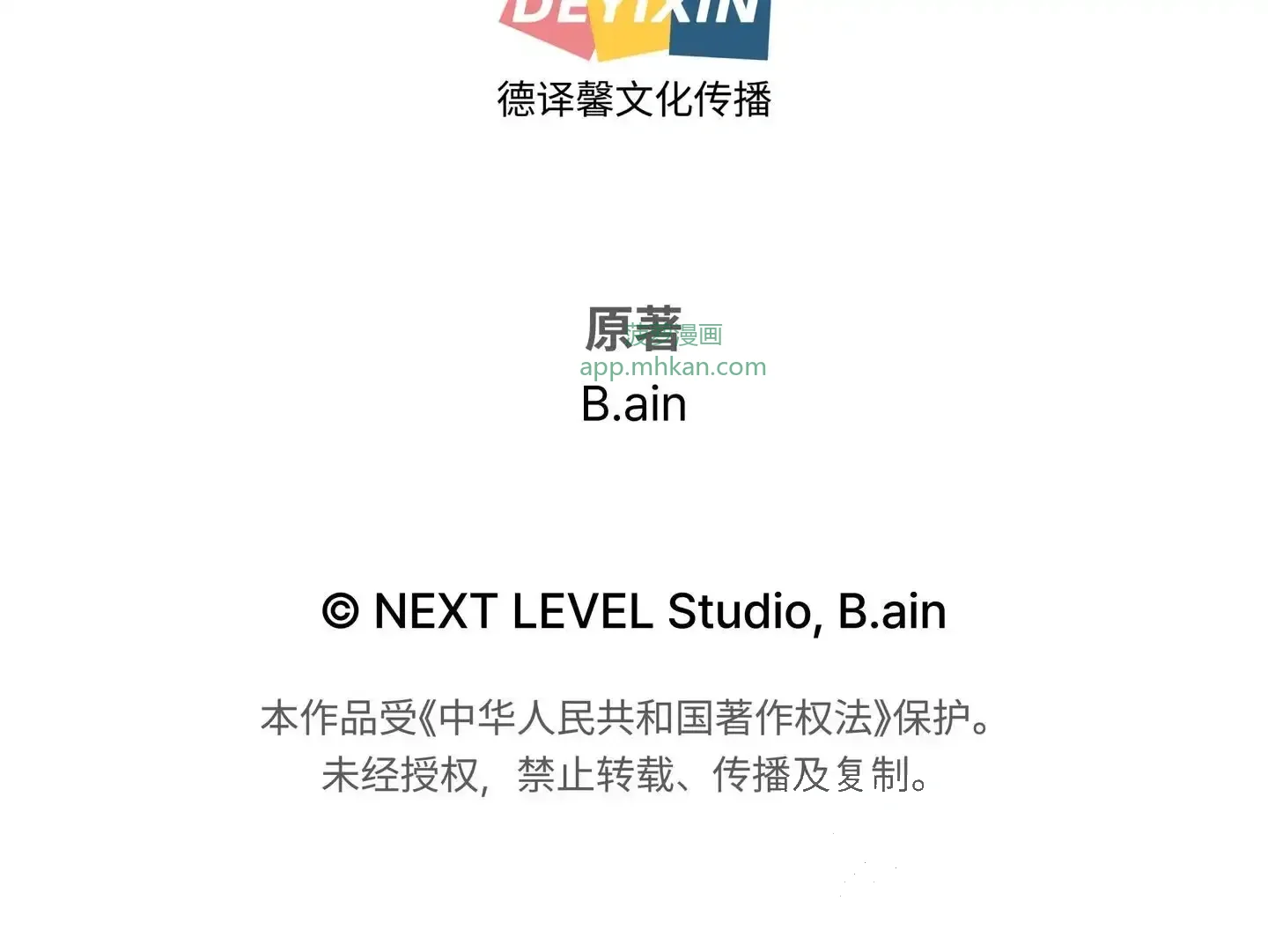 15 15 第176页