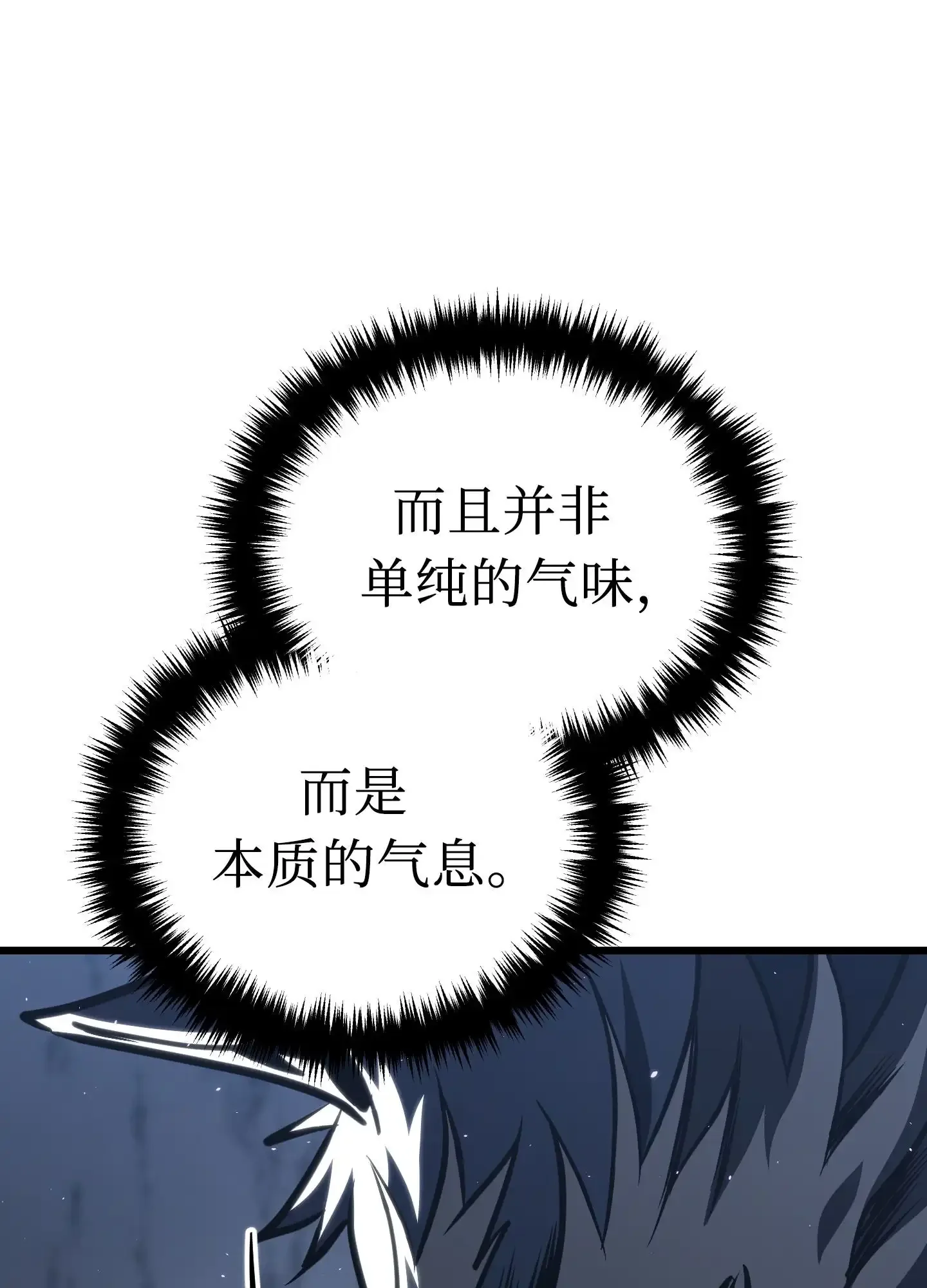 08 08 第14页