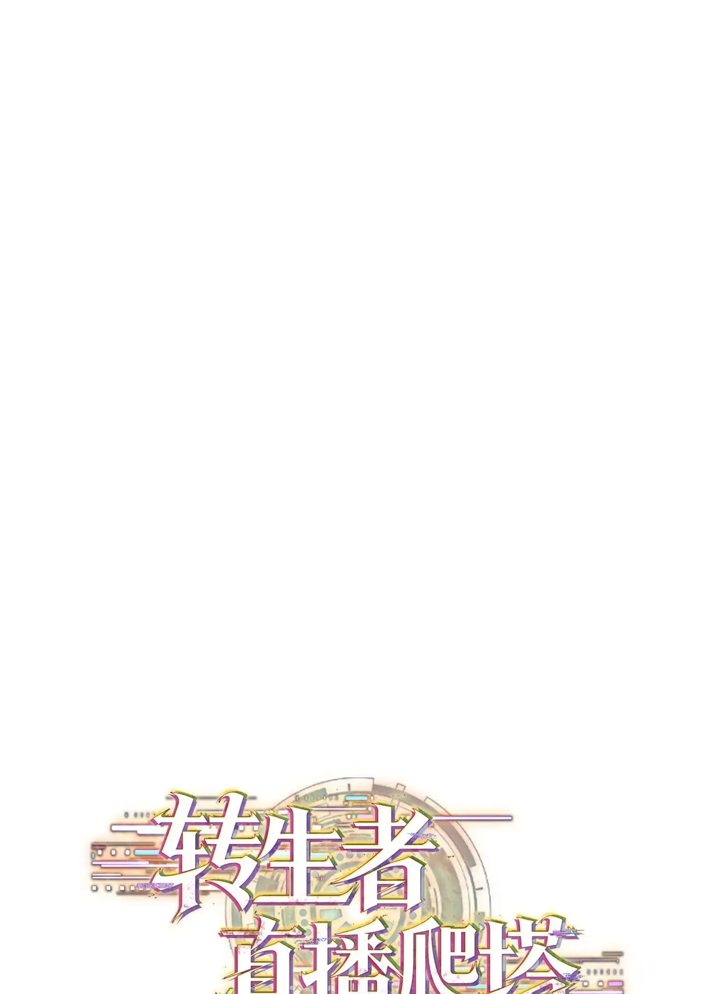 08 08 第29页