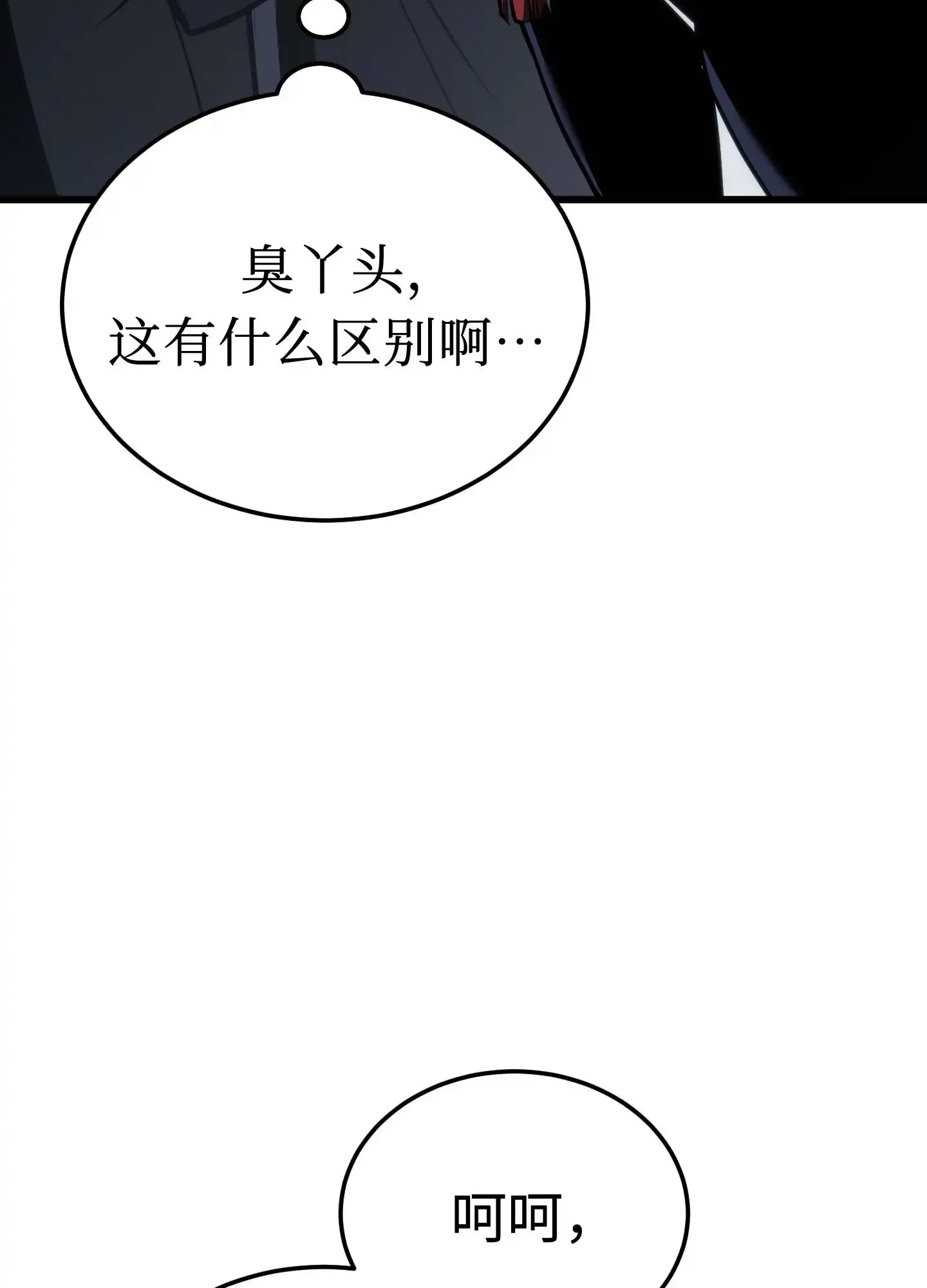 08 08 第42页