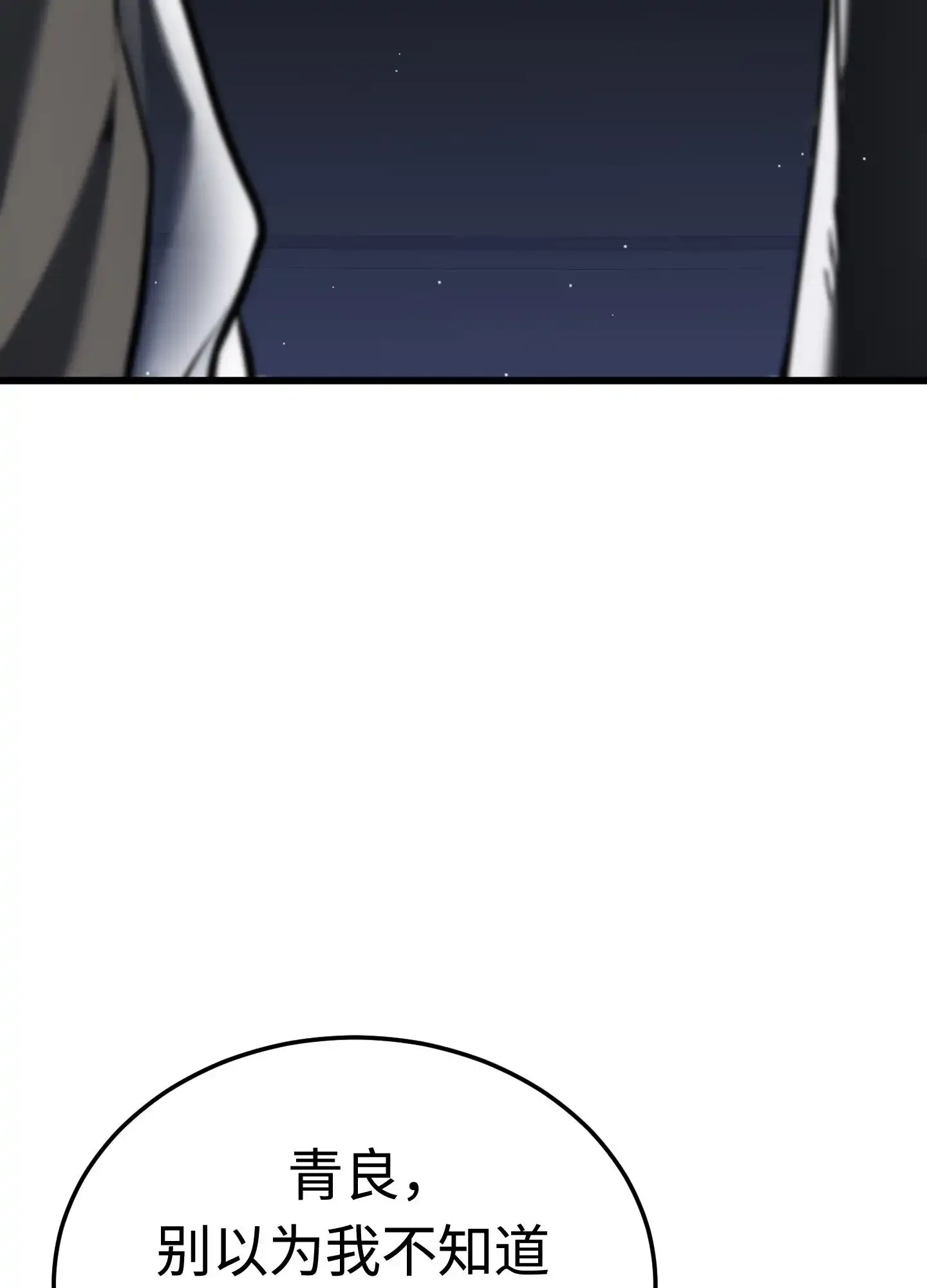 08 08 第44页