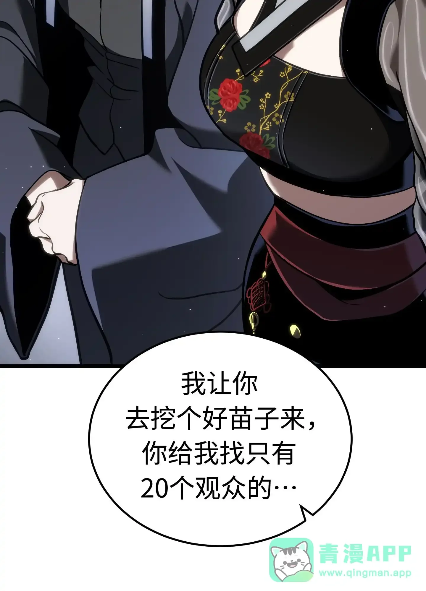 08 08 第46页