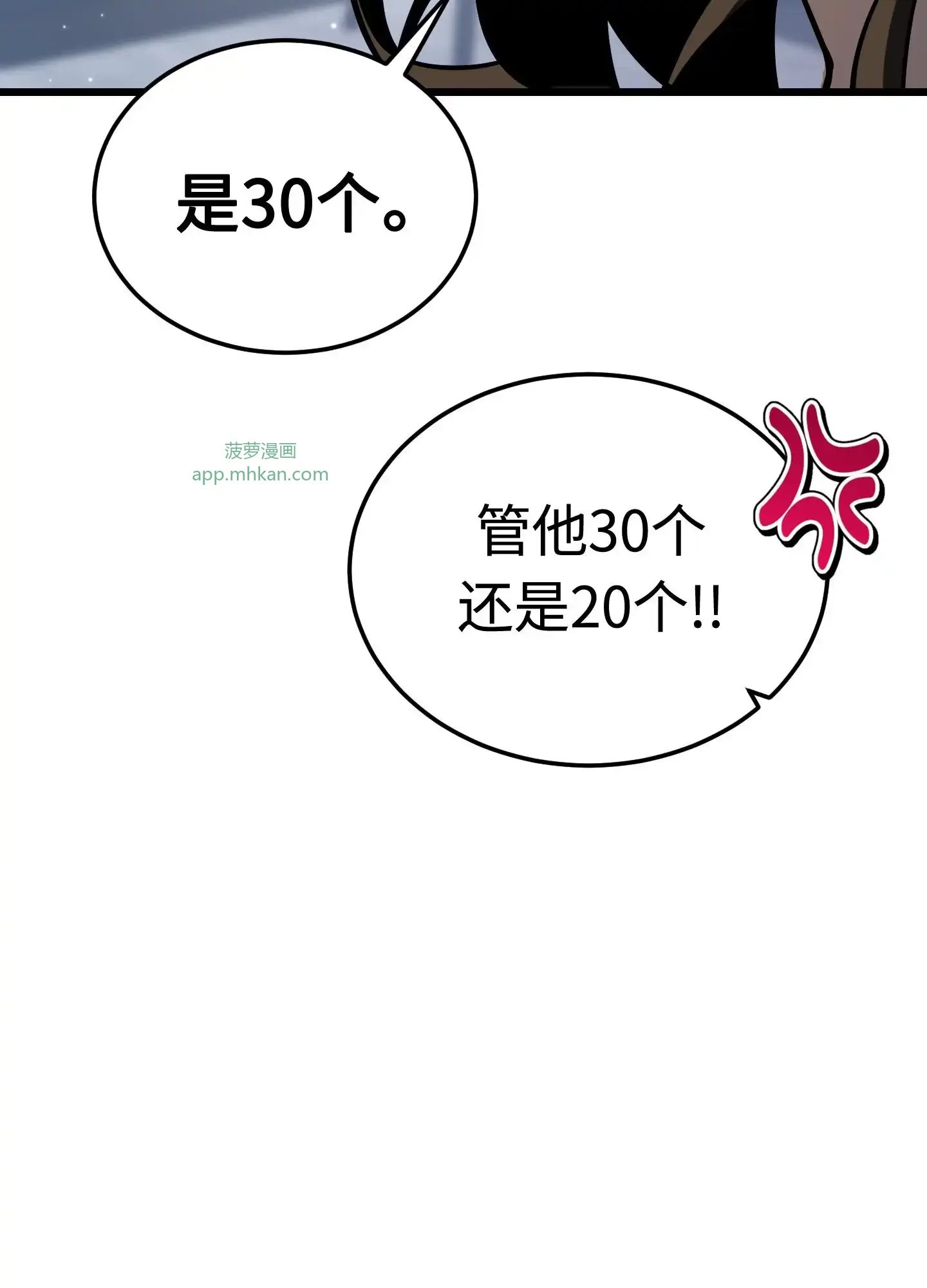 08 08 第48页