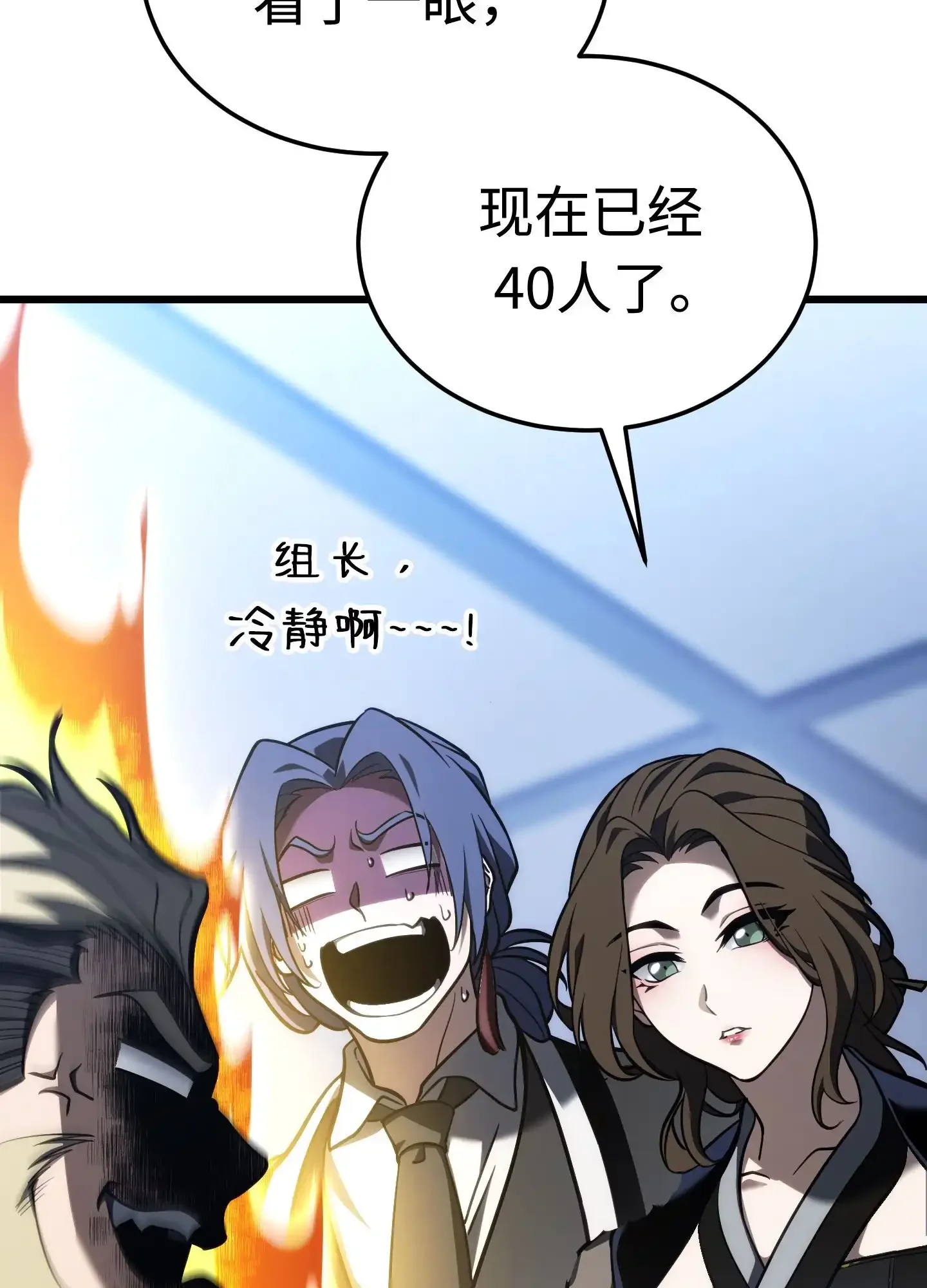 08 08 第52页