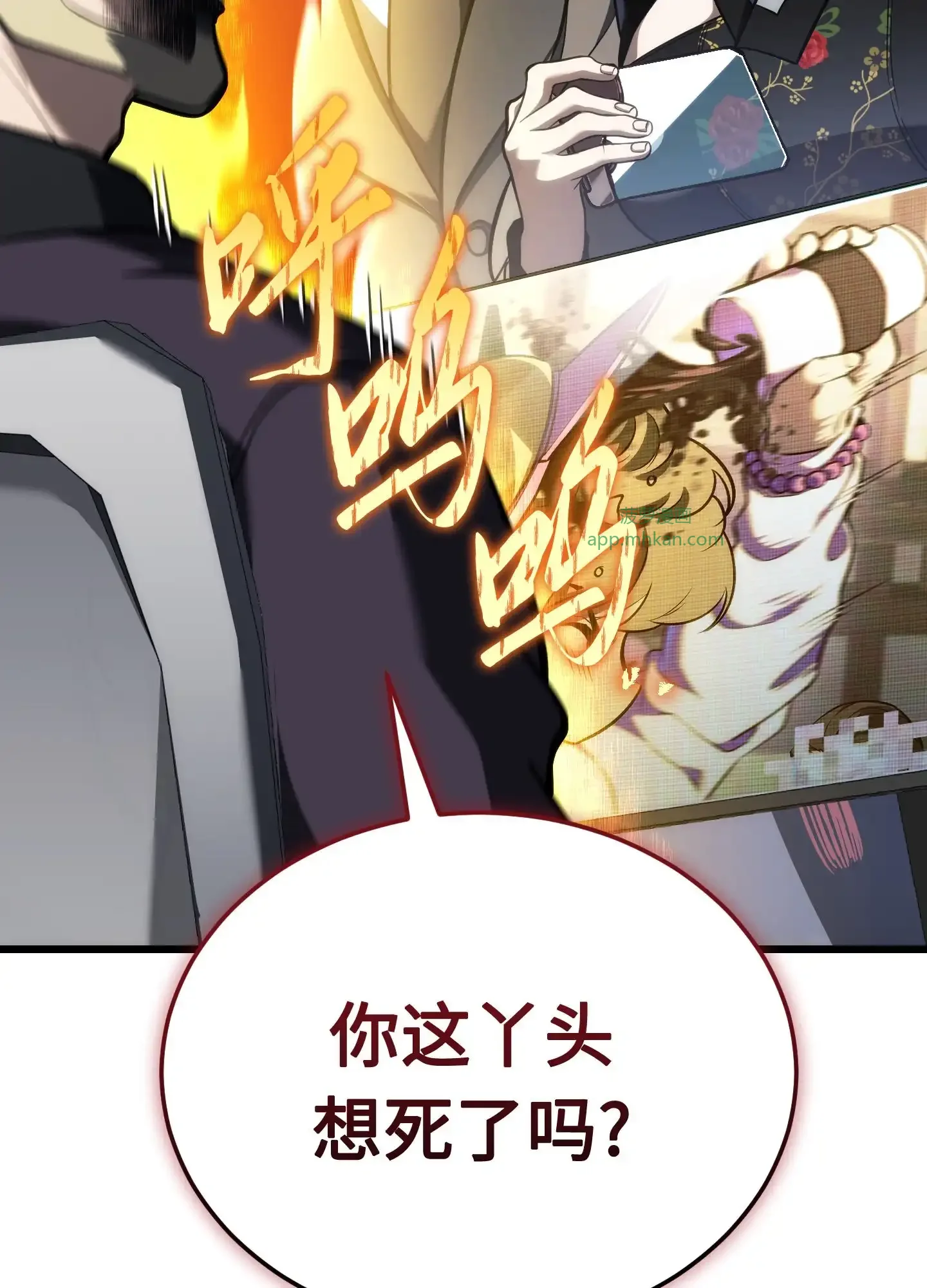08 08 第53页