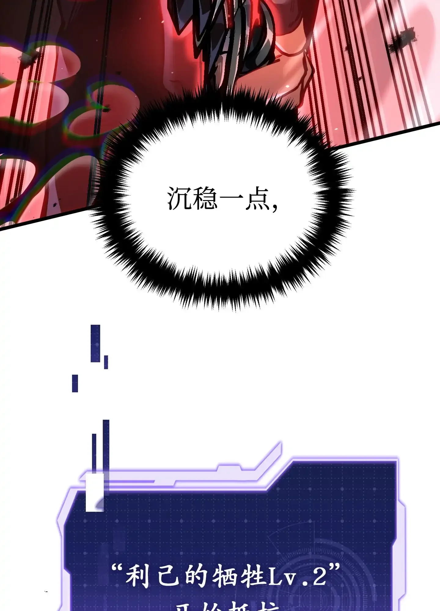 08 08 第63页