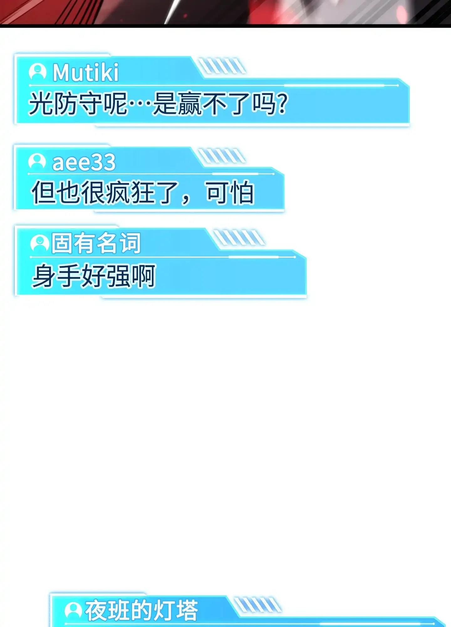 08 08 第93页