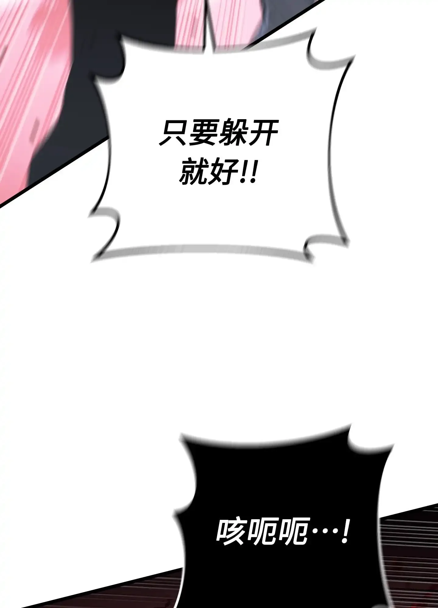 08 08 第110页