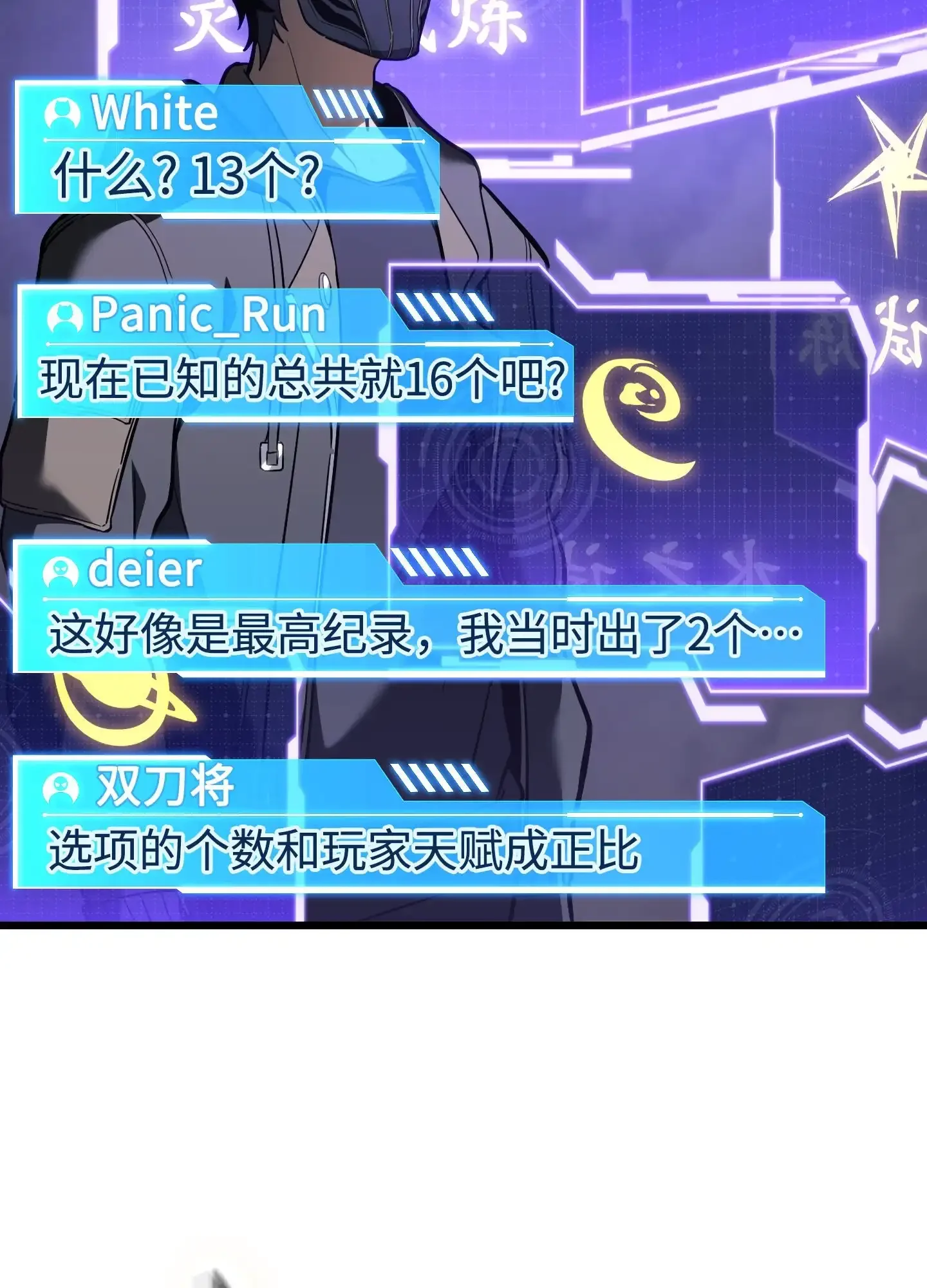 08 08 第144页