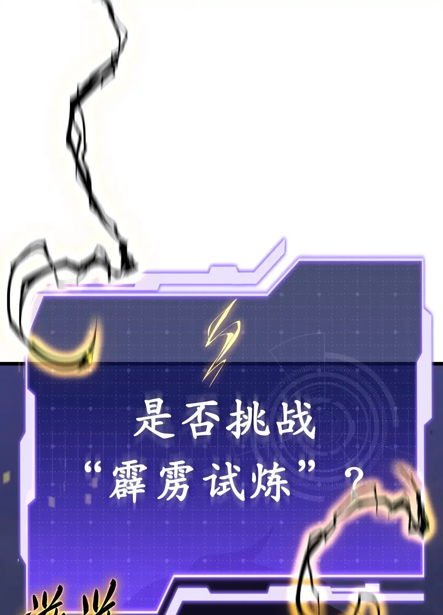 08 08 第145页