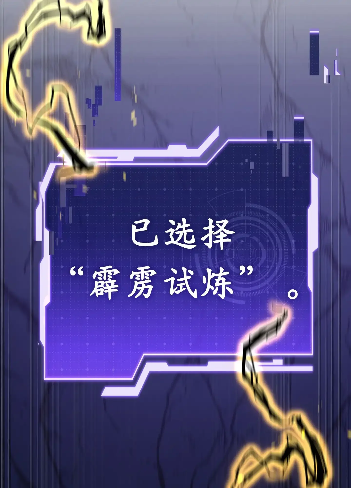 08 08 第149页