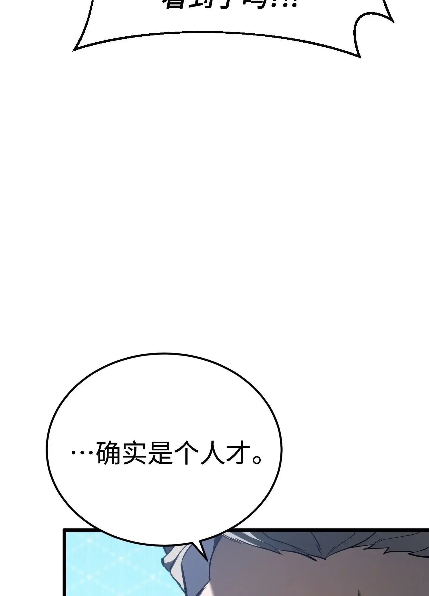 08 08 第160页