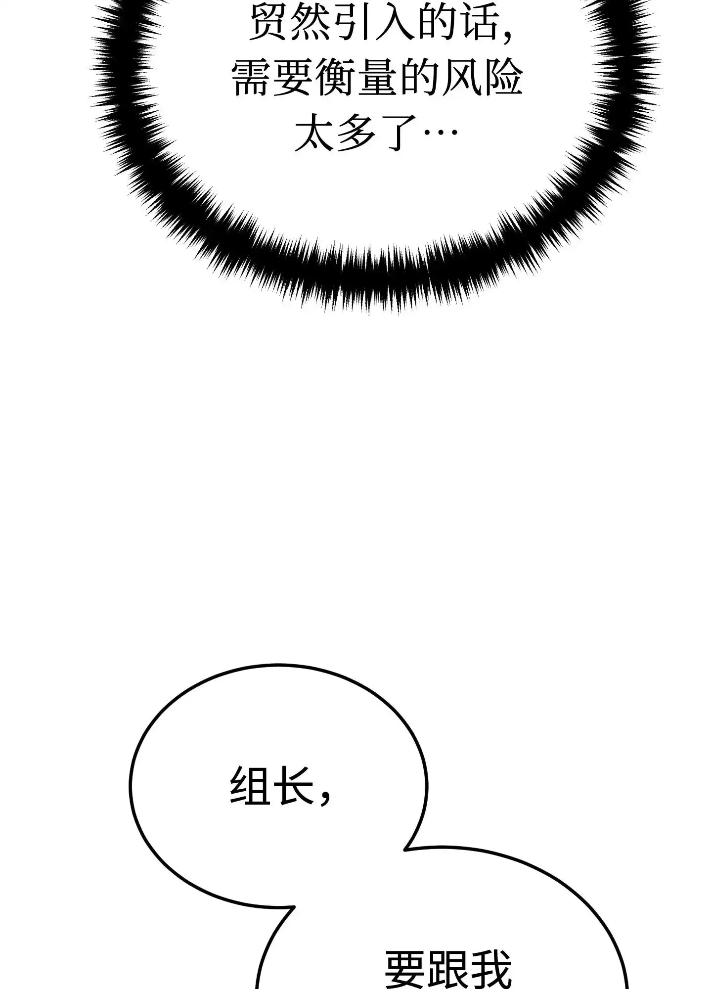 08 08 第164页