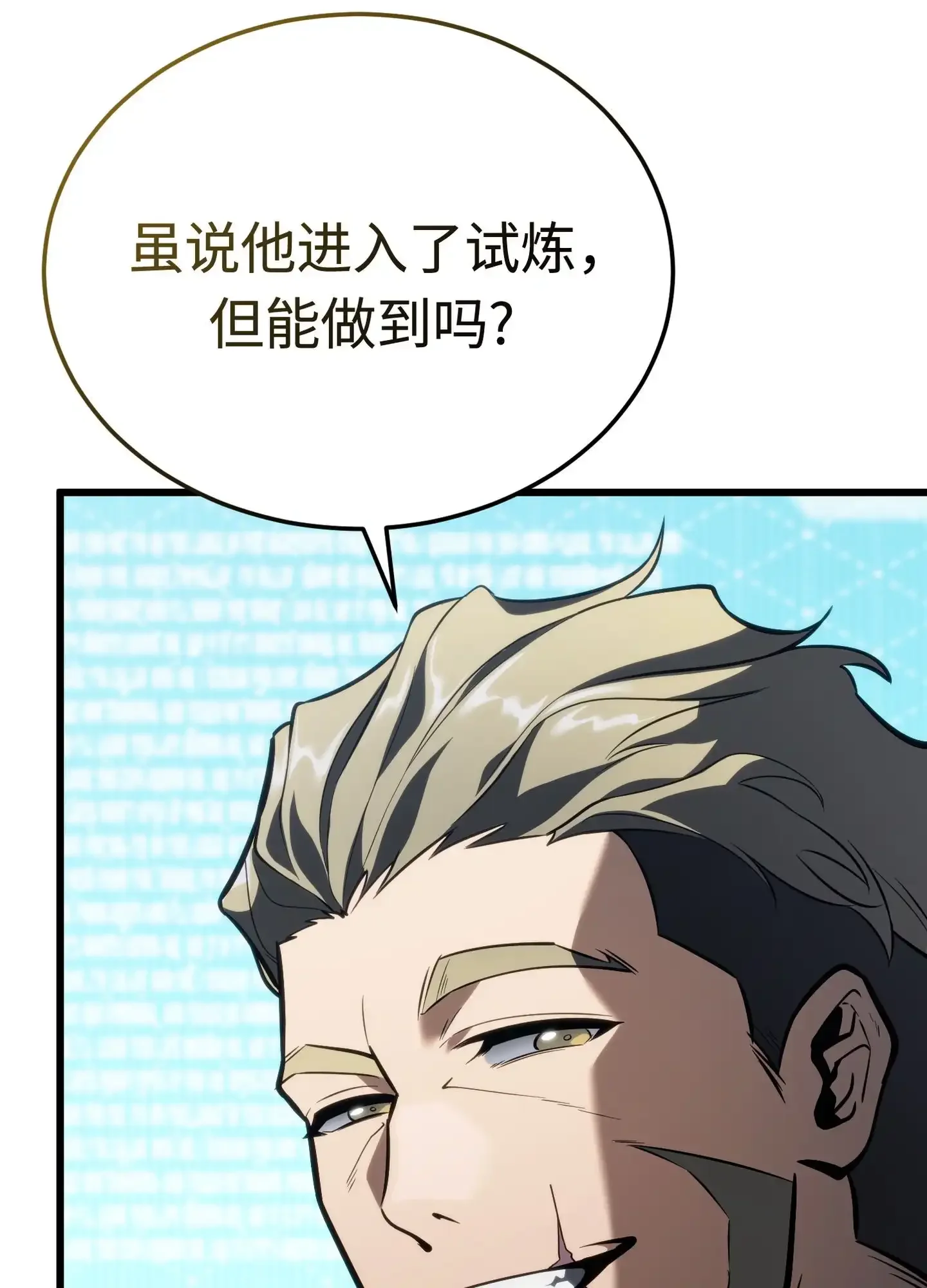 08 08 第172页