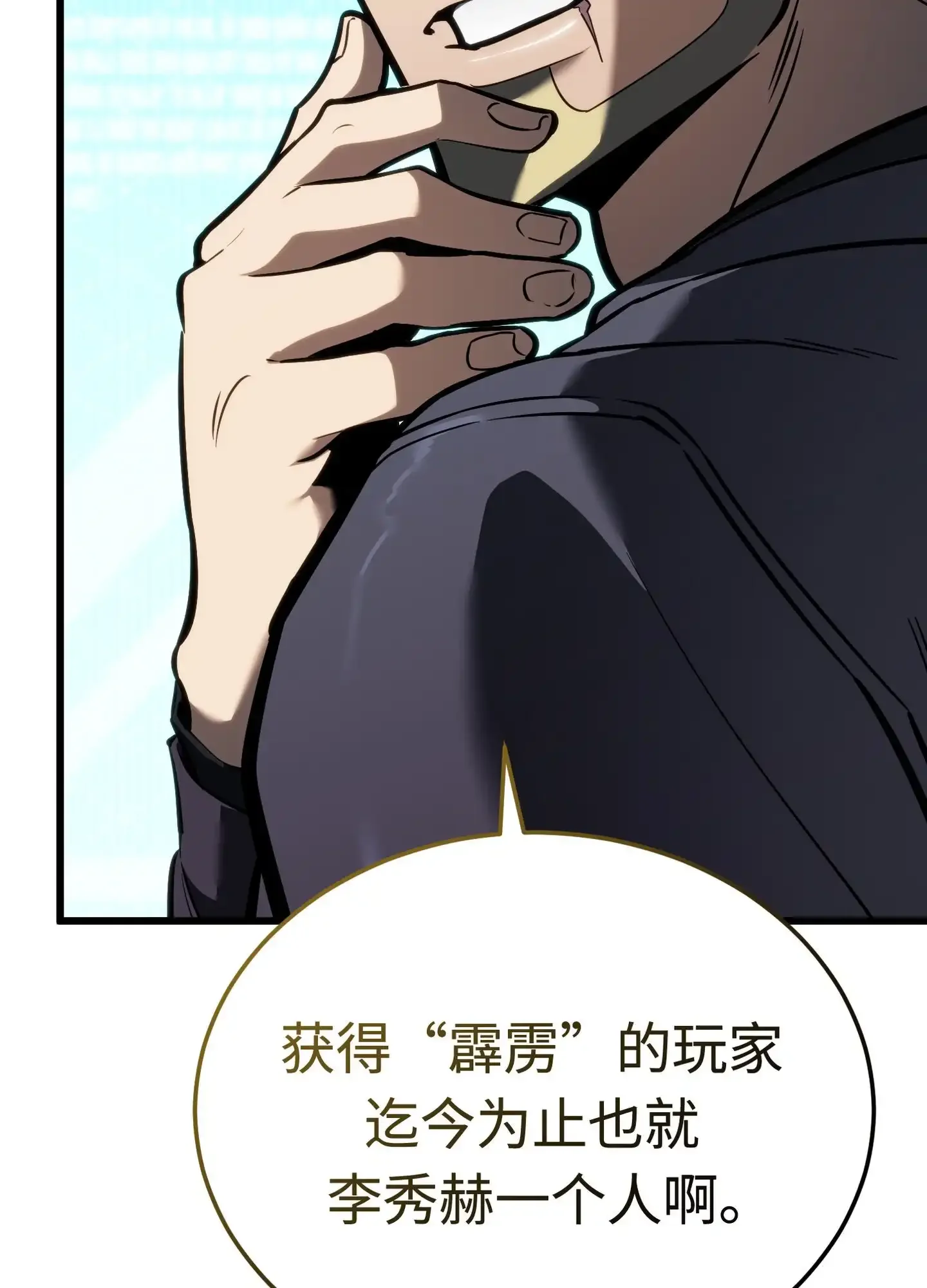 08 08 第173页